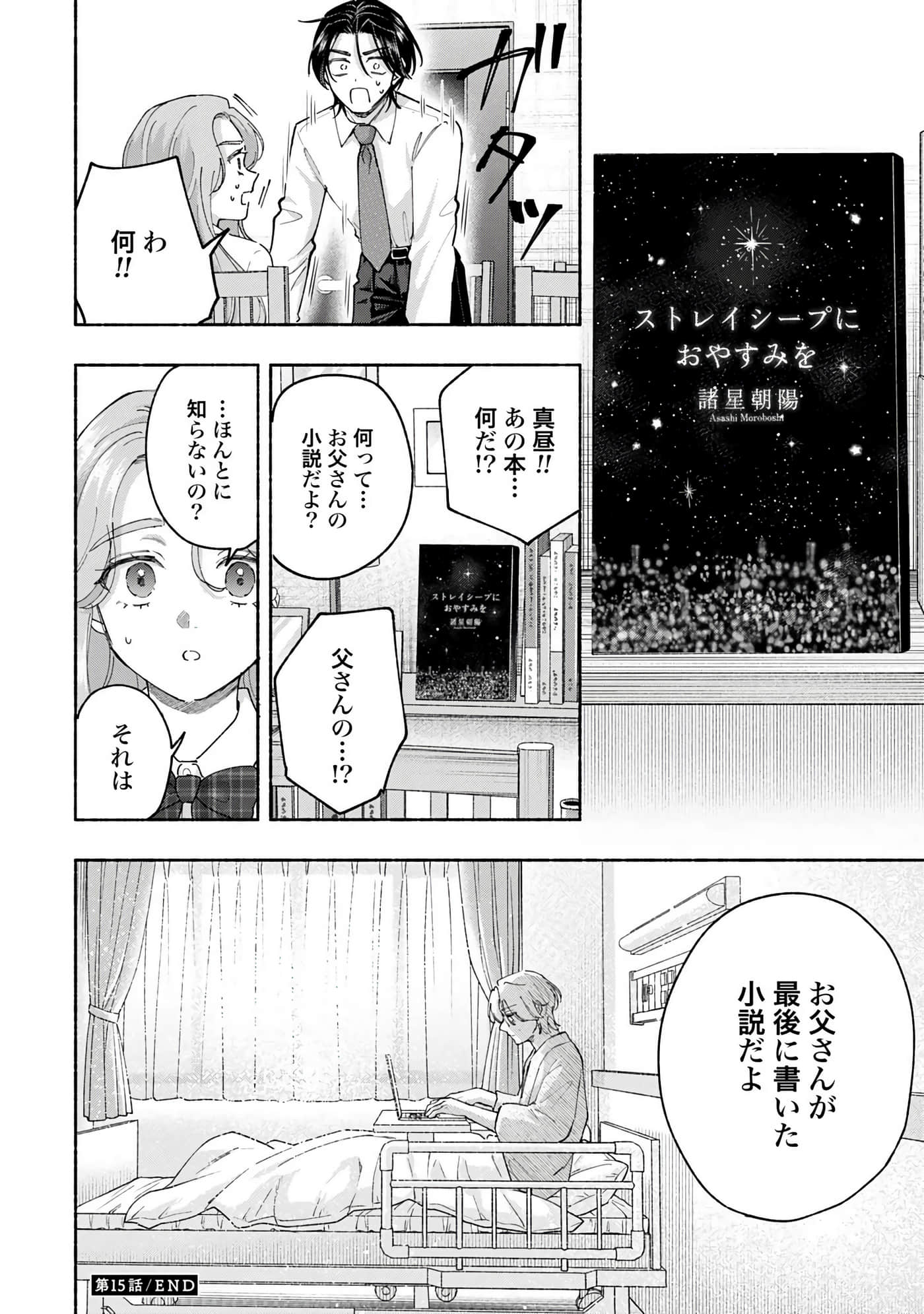 第 4 卷 第 96 页