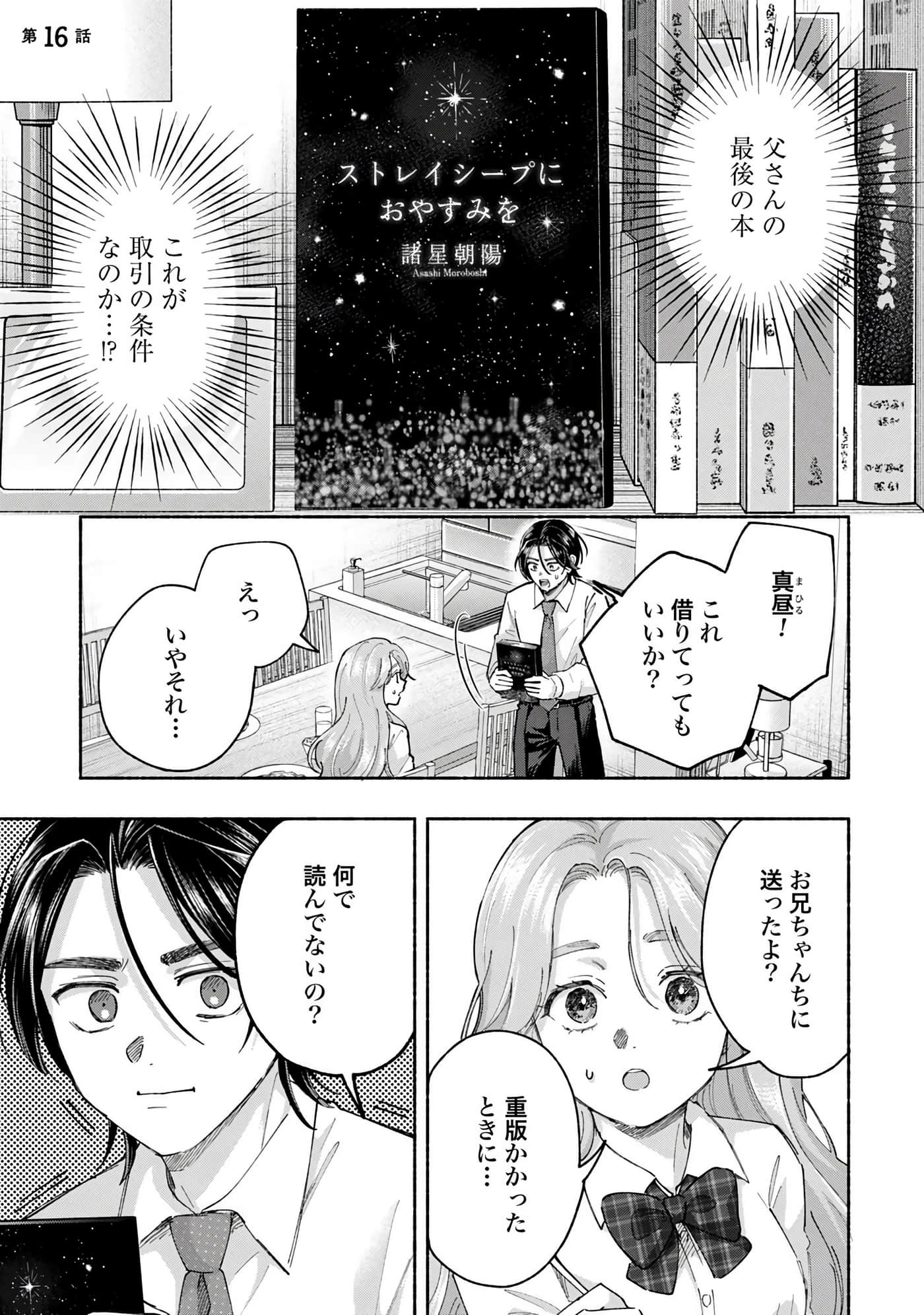 第 4 卷 第 97 页