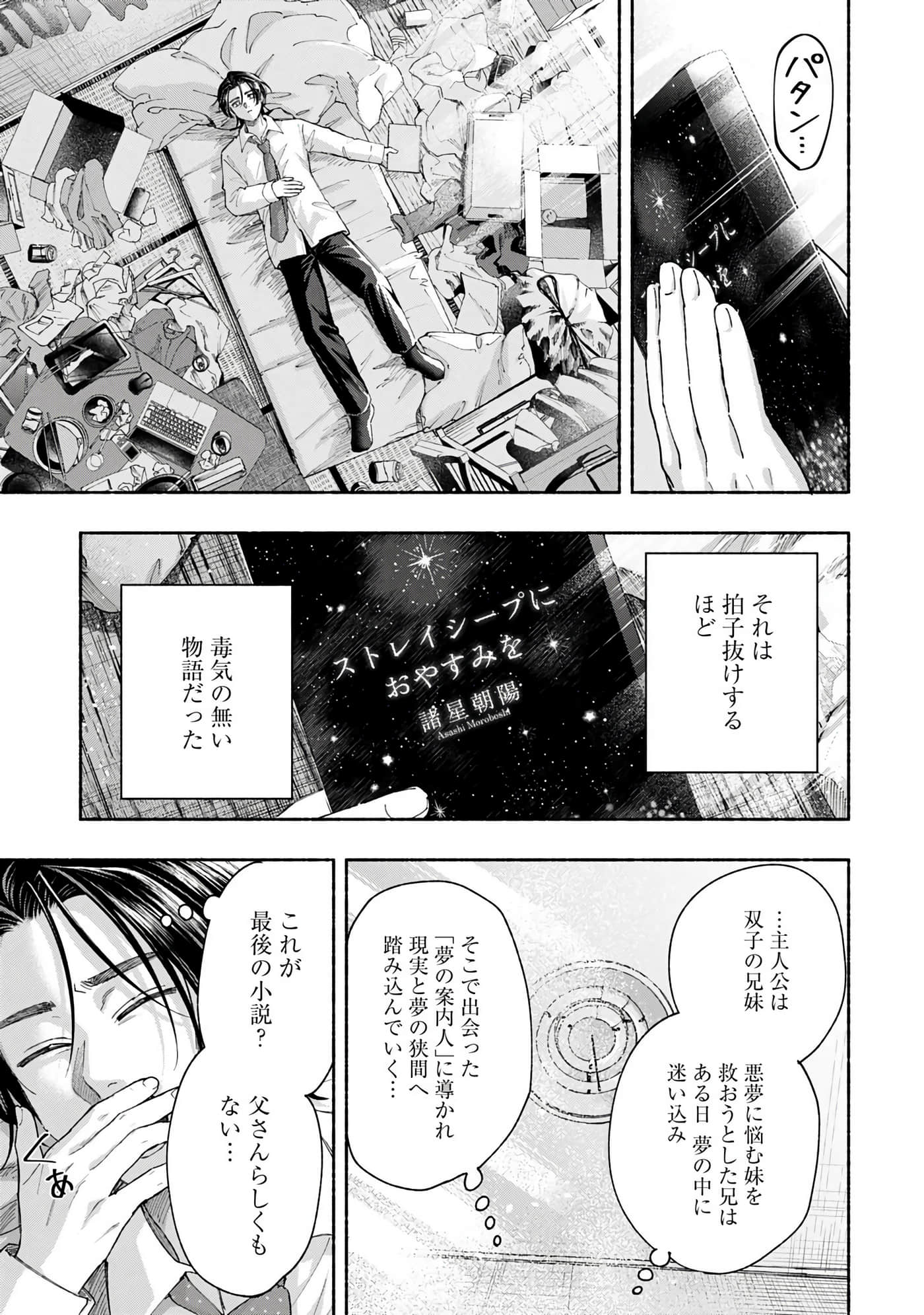 第 4 卷 第 101 页