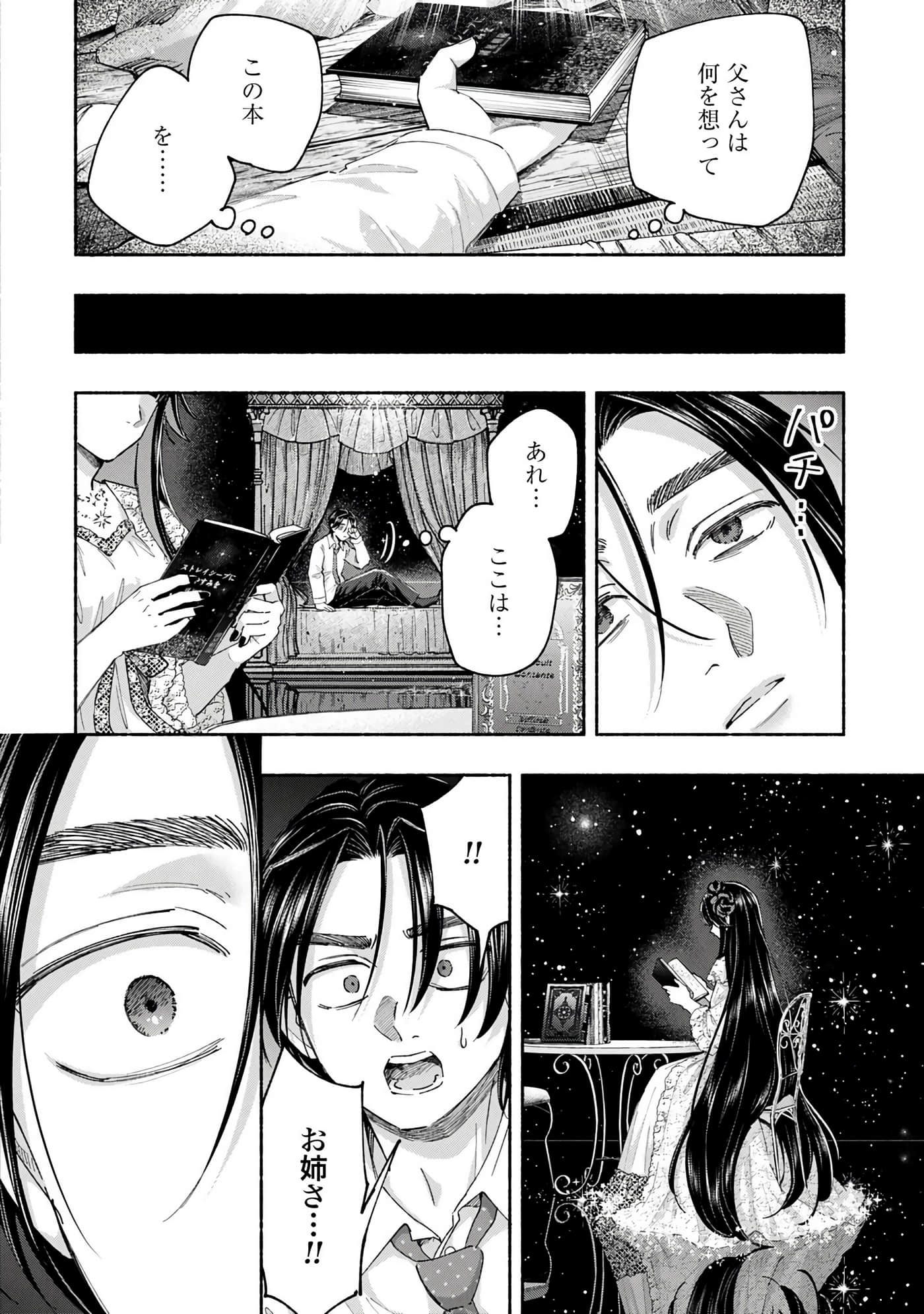 第 4 卷 第 102 页