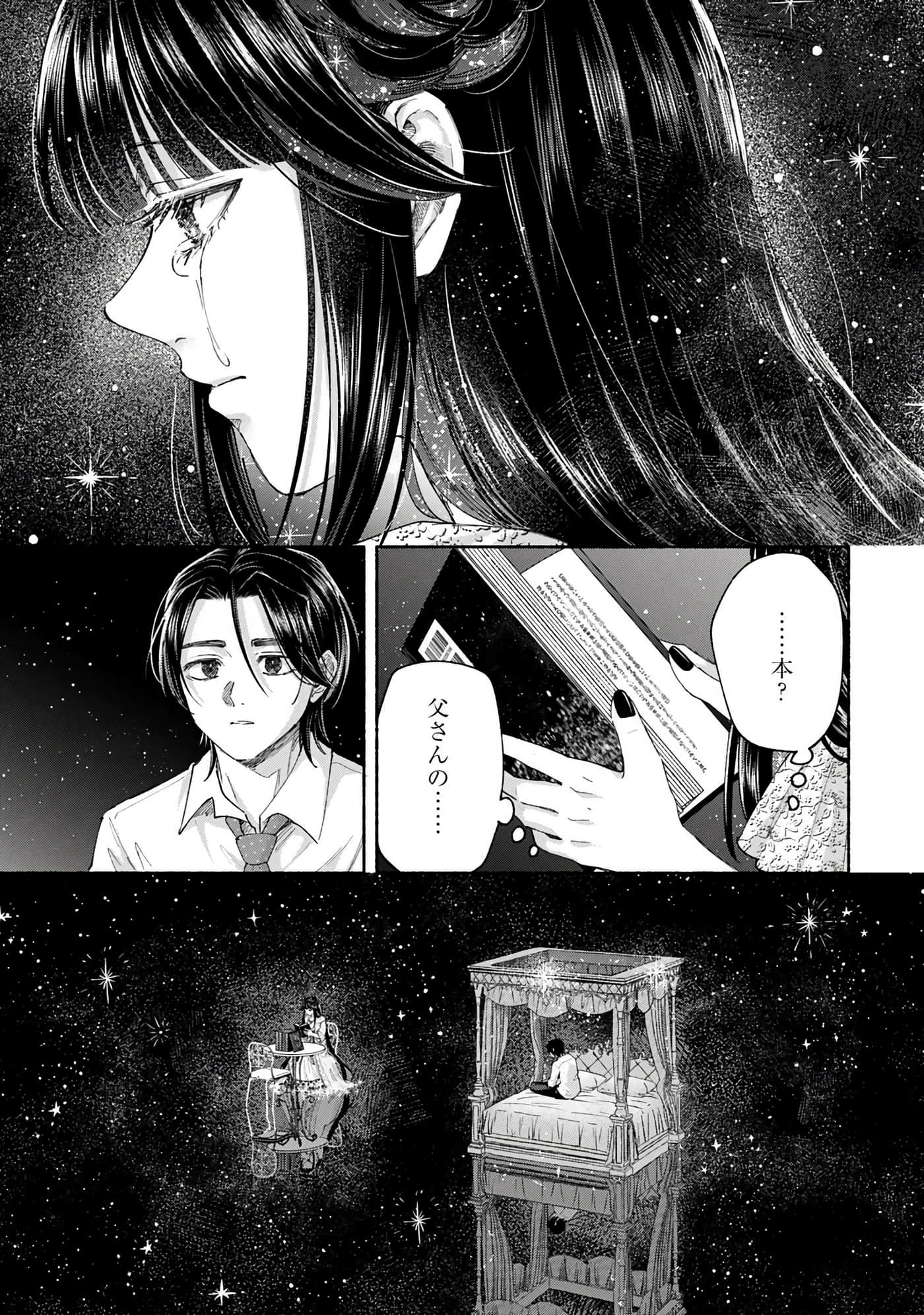 第 4 卷 第 103 页