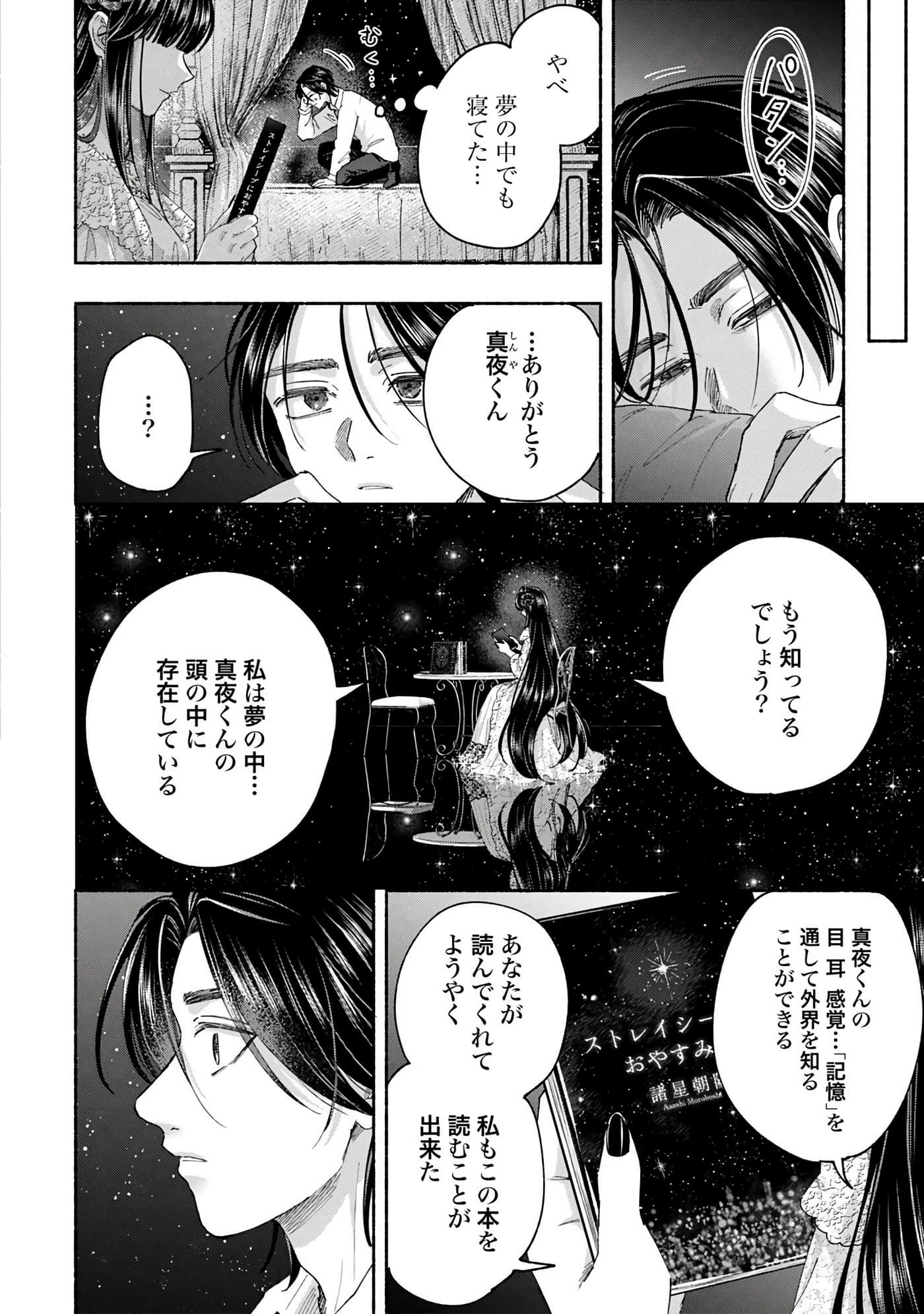 第 4 卷 第 104 页