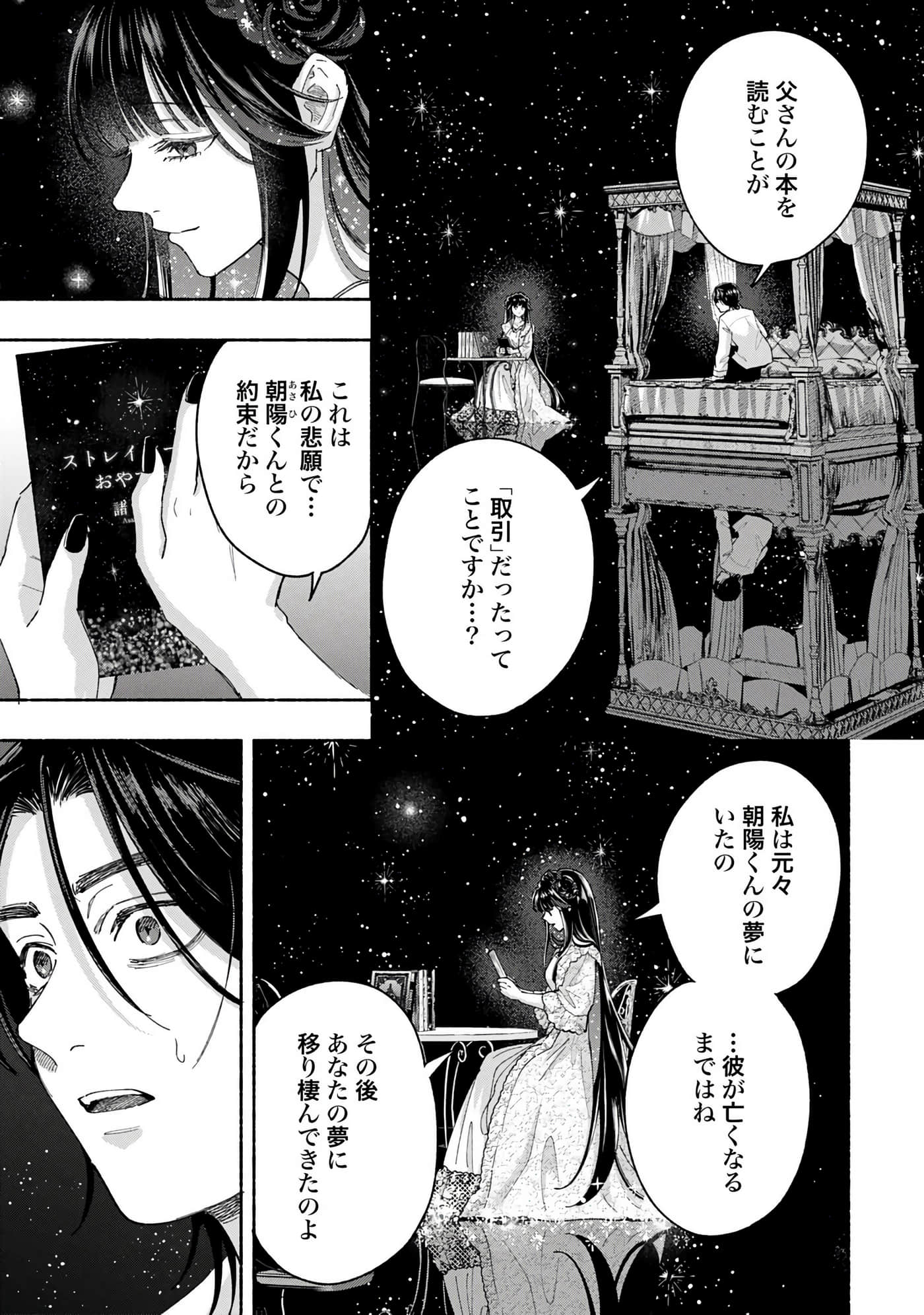 第 4 卷 第 105 页