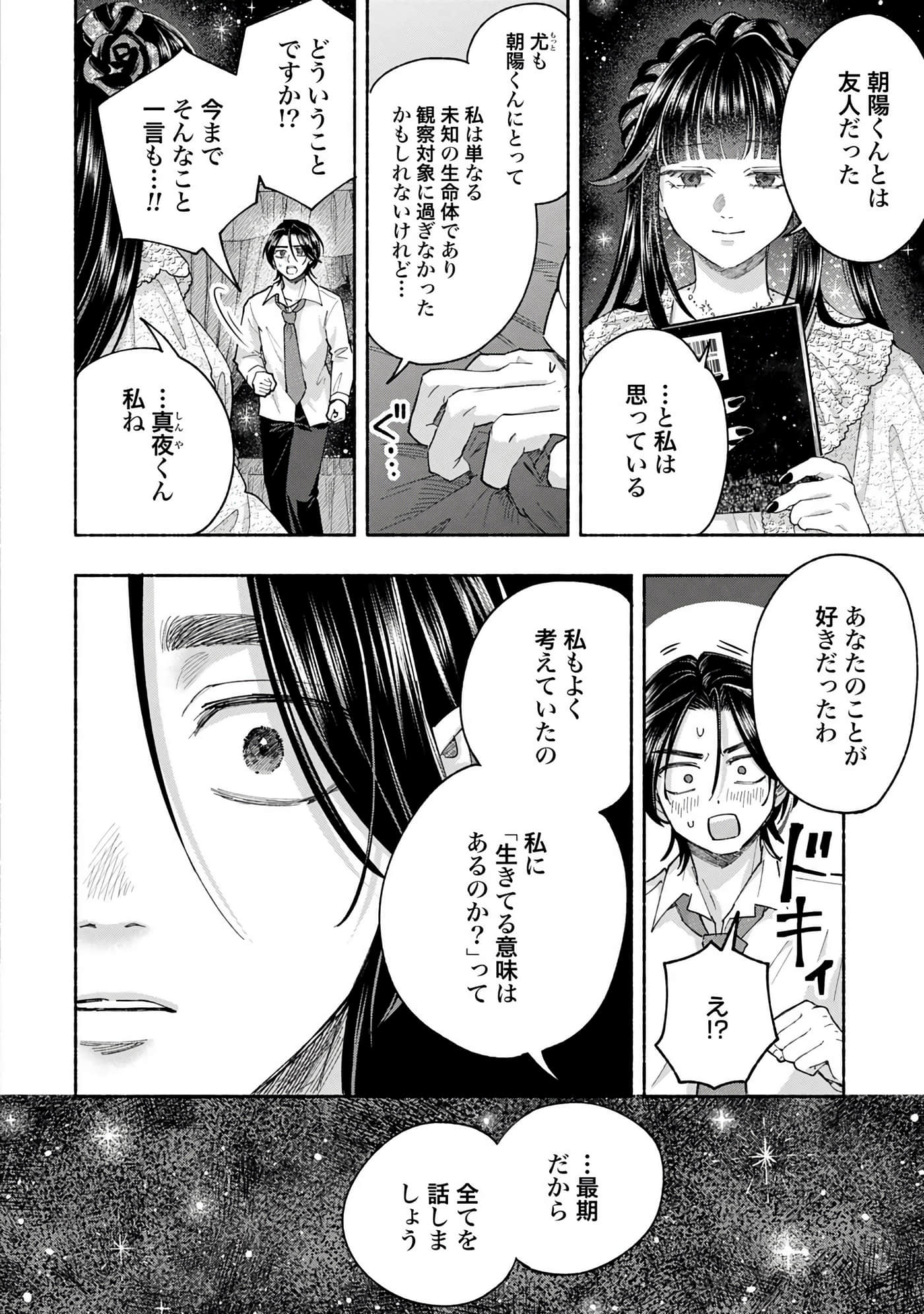 第 4 卷 第 106 页