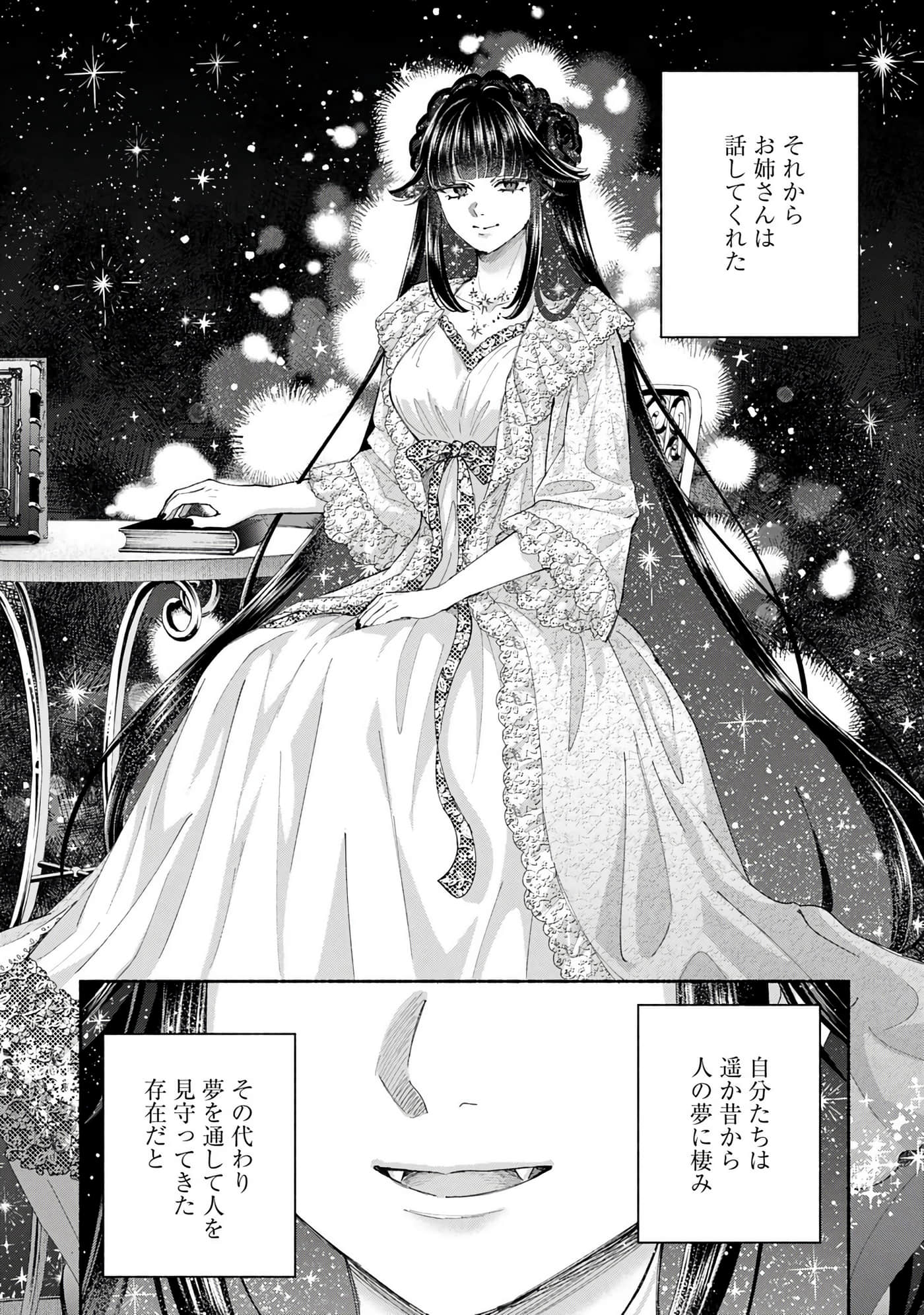第 4 卷 第 107 页