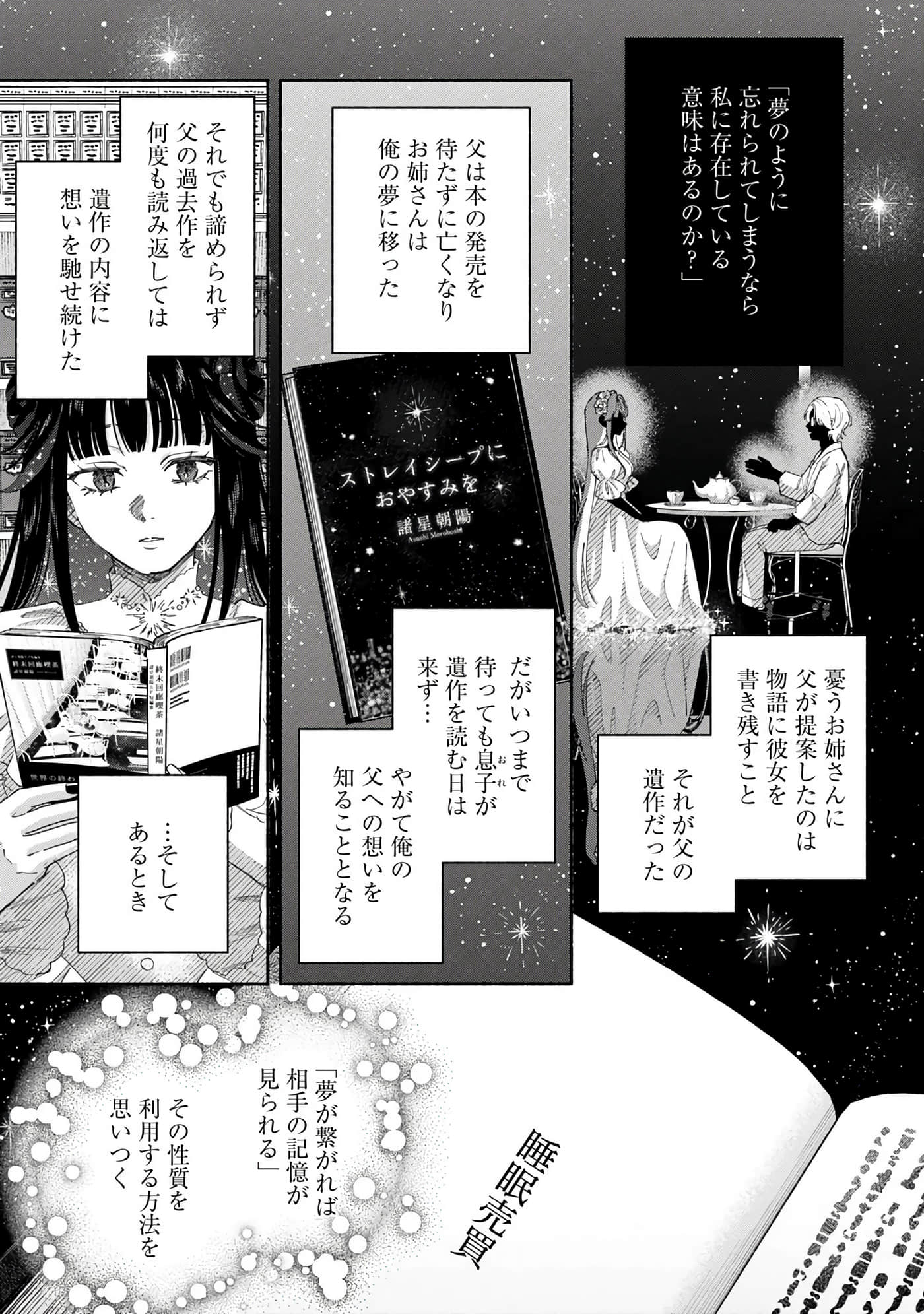 第 4 卷 第 109 页