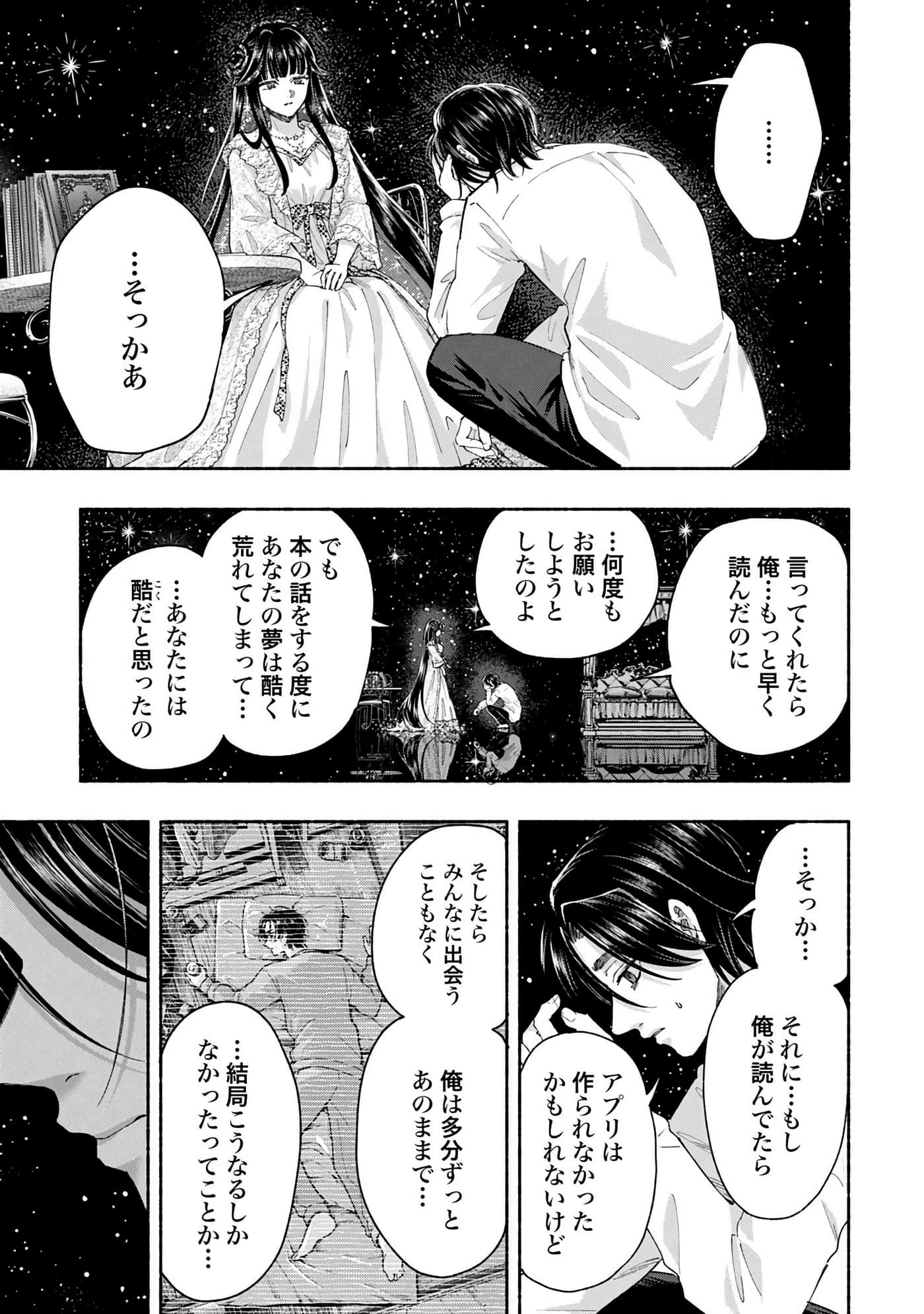 第 4 卷 第 111 页