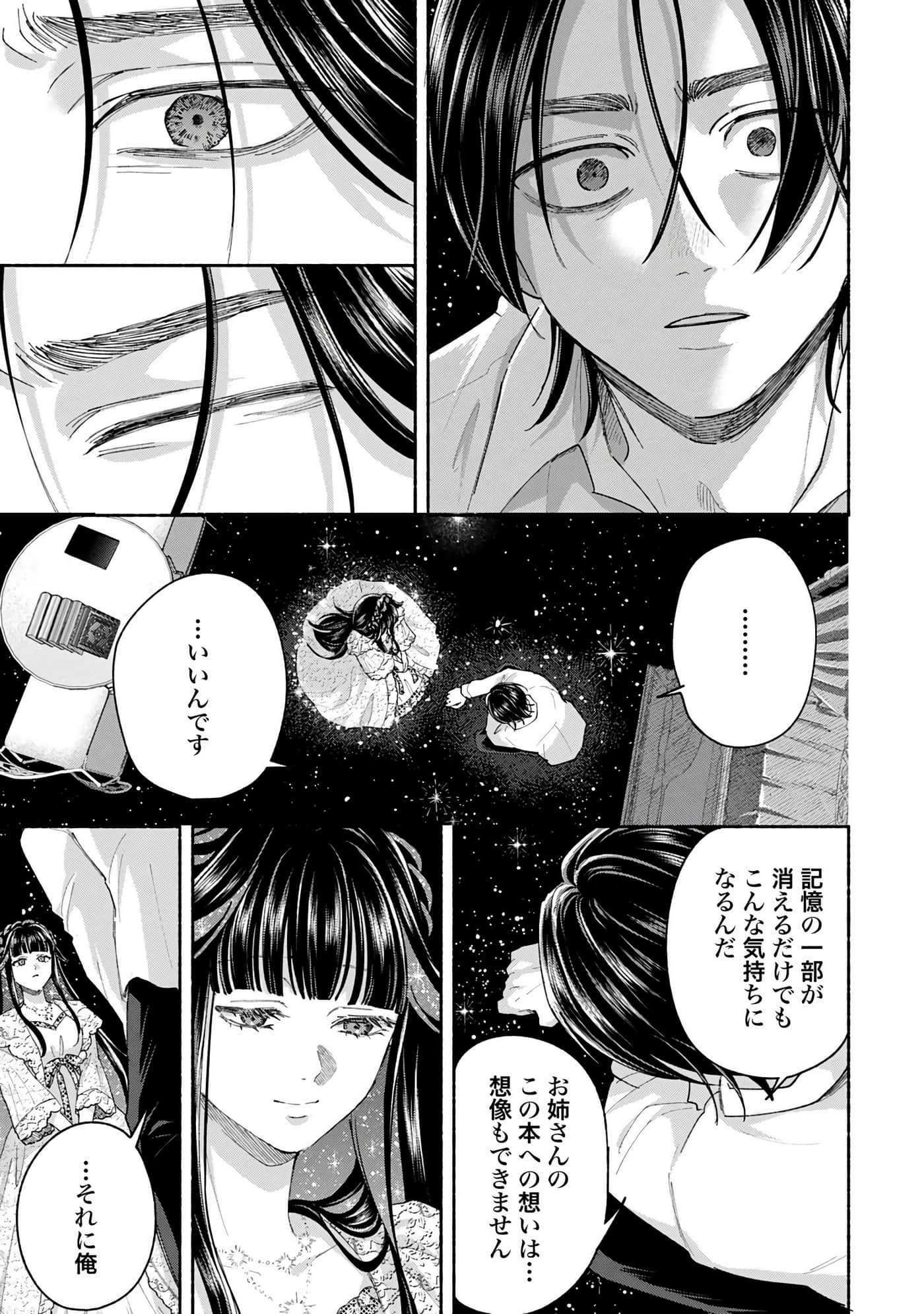 第 4 卷 第 113 页