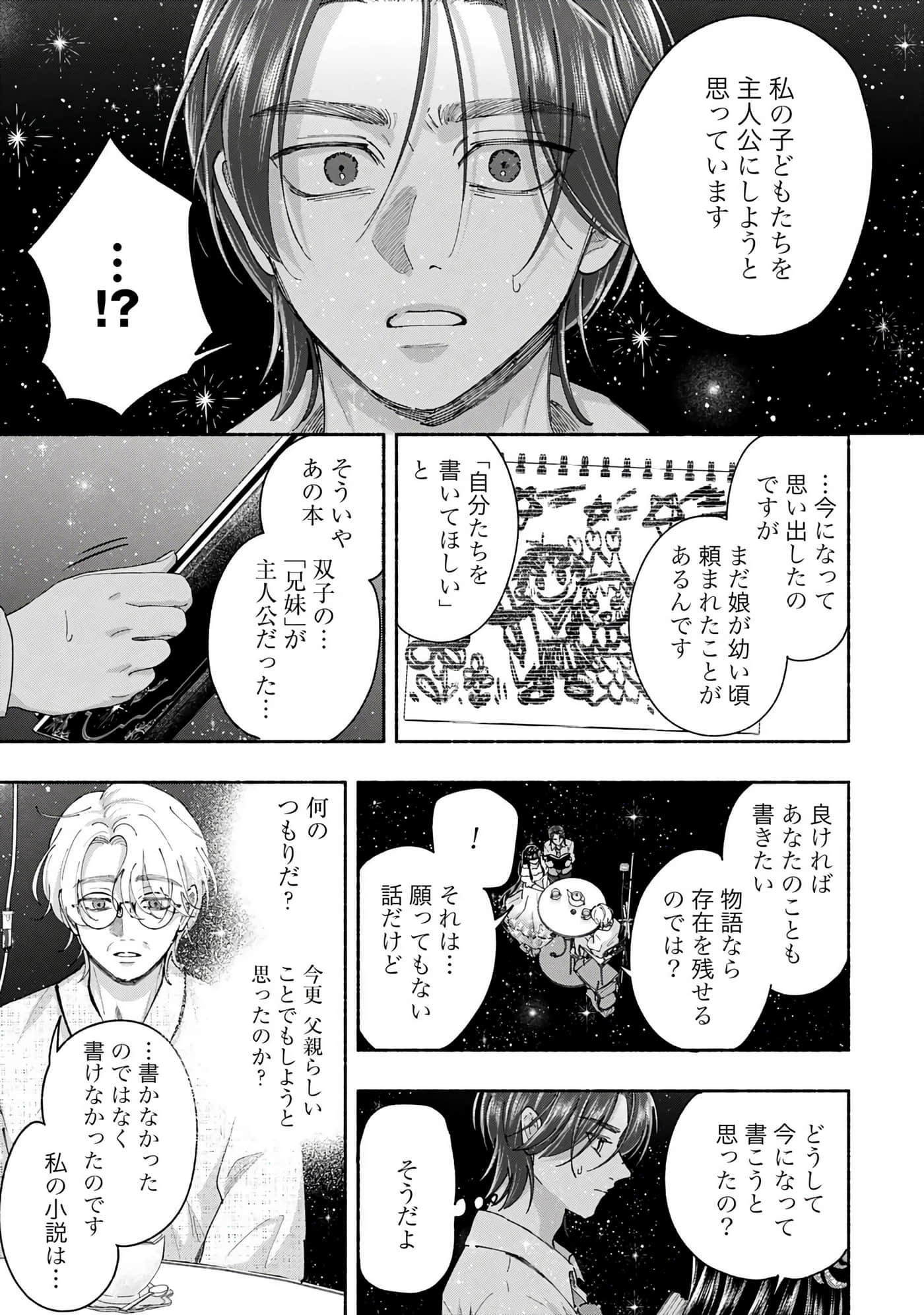 第 4 卷 第 117 页