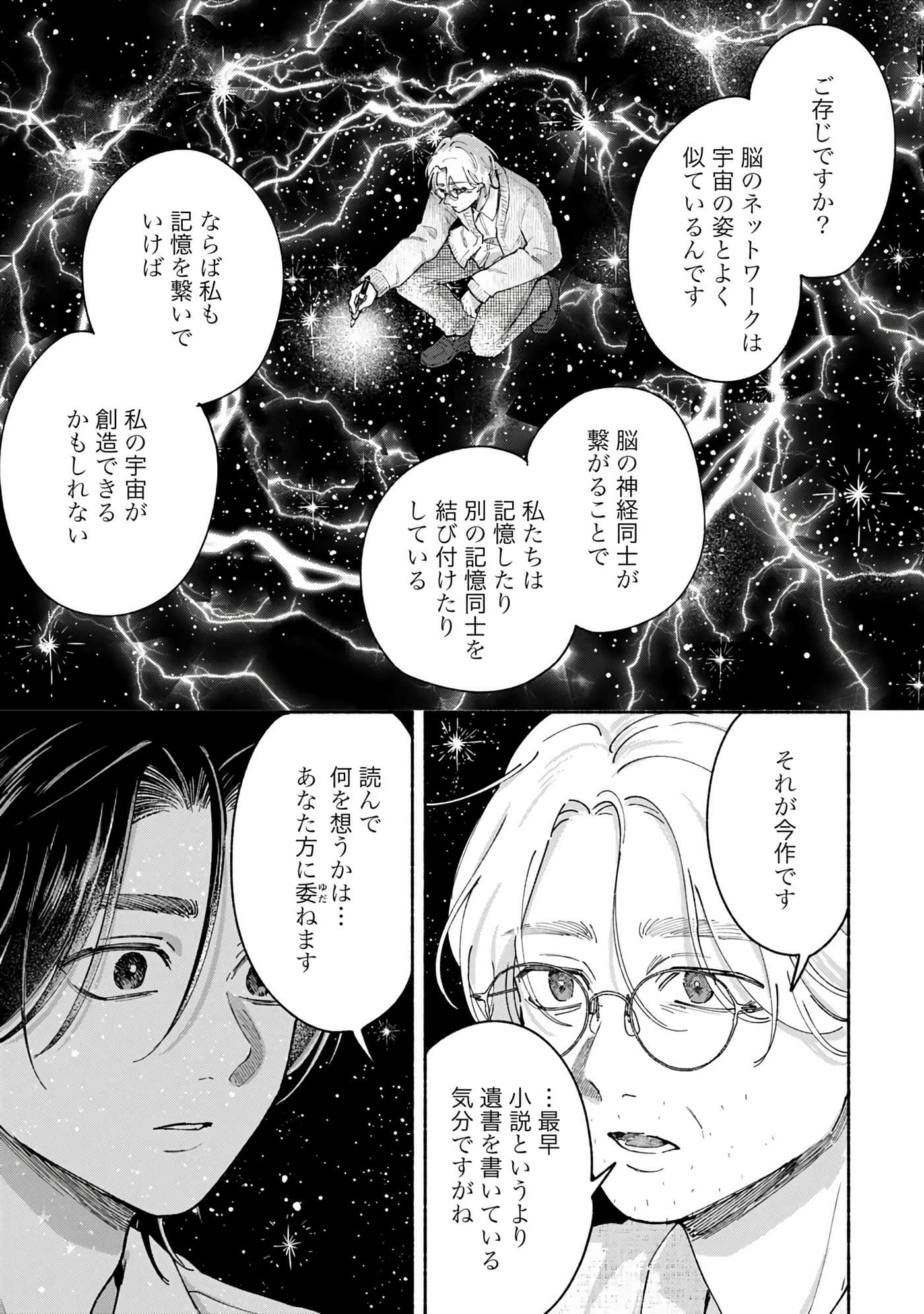 第 4 卷 第 119 页