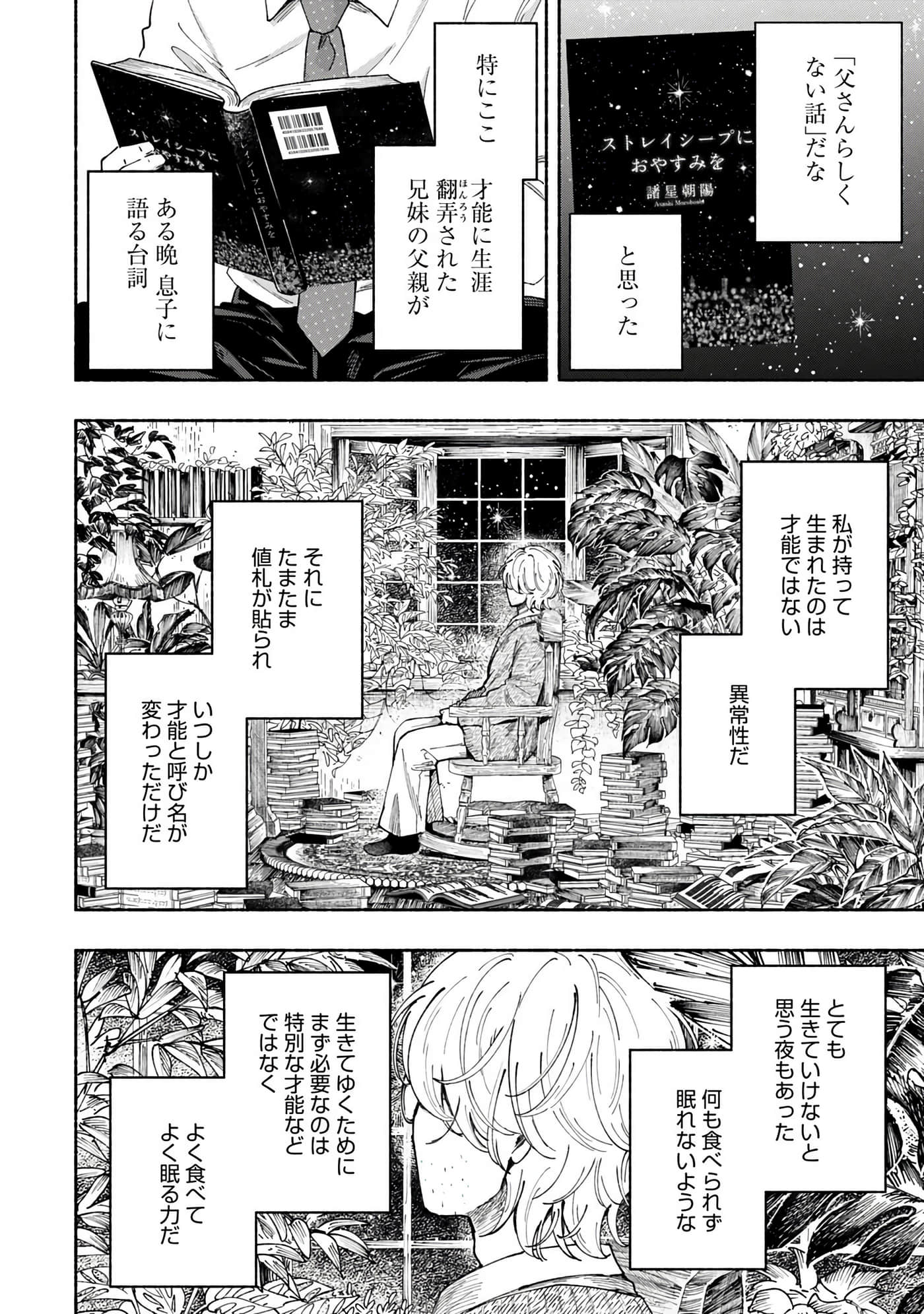 第 4 卷 第 120 页