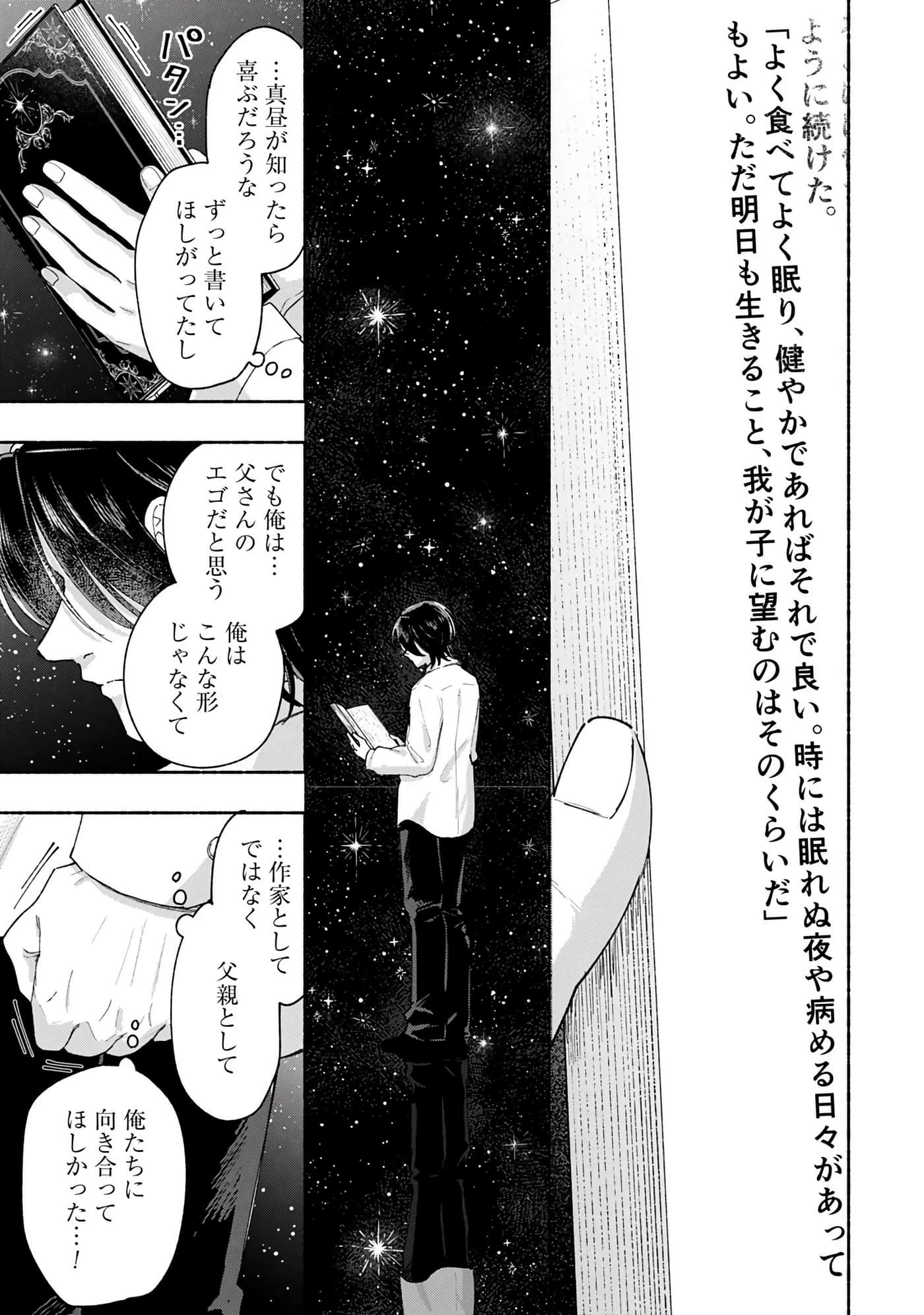 第 4 卷 第 121 页