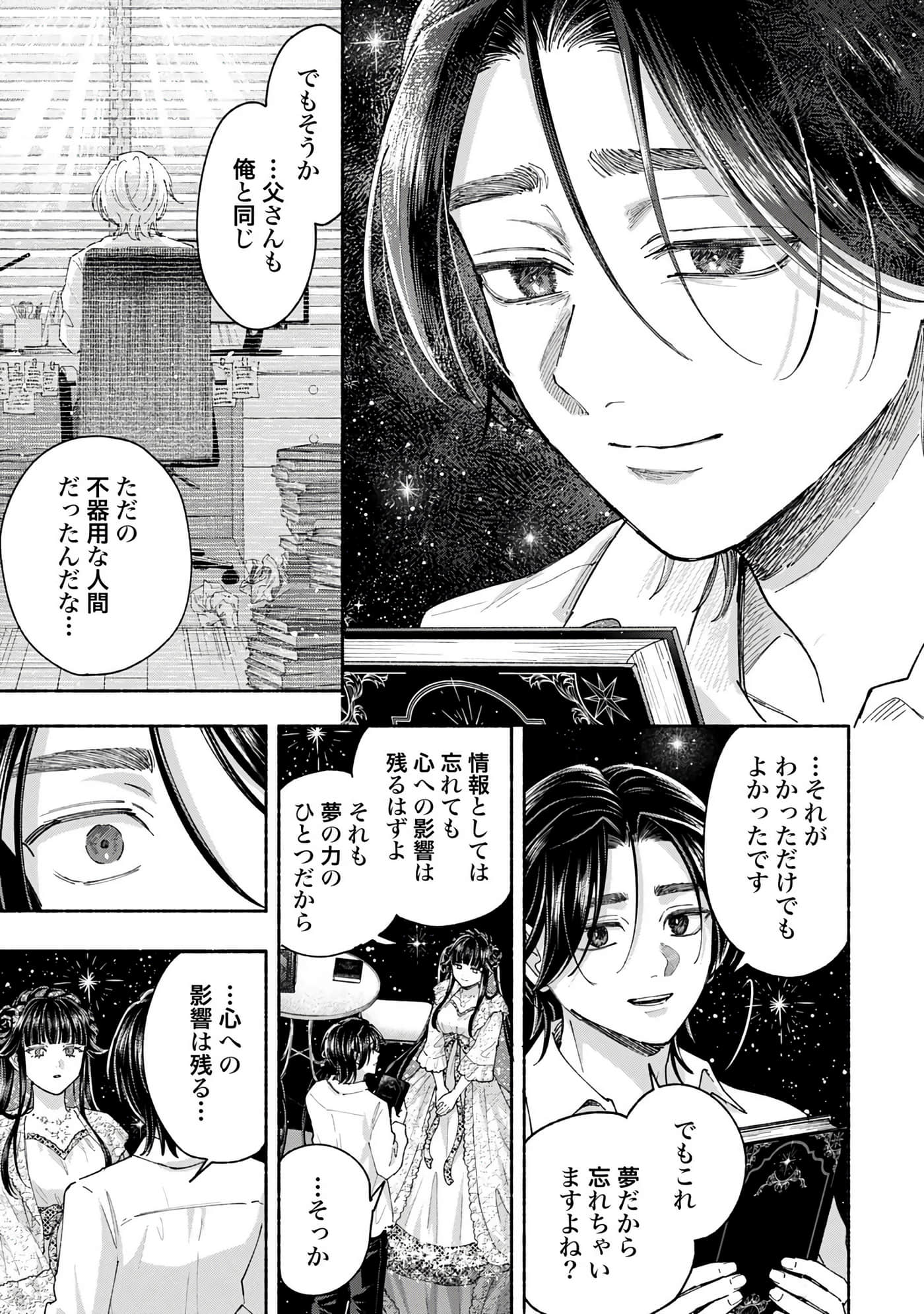 第 4 卷 第 123 页