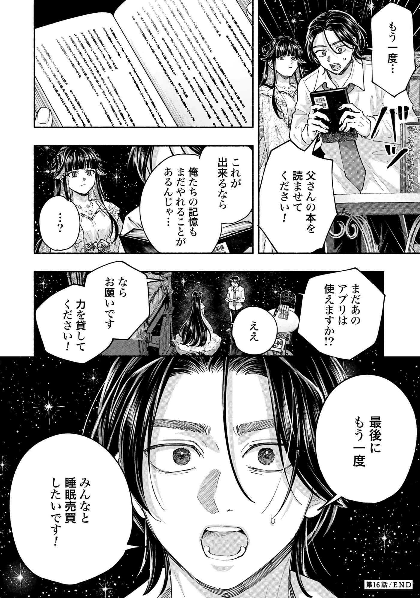 第 4 卷 第 124 页