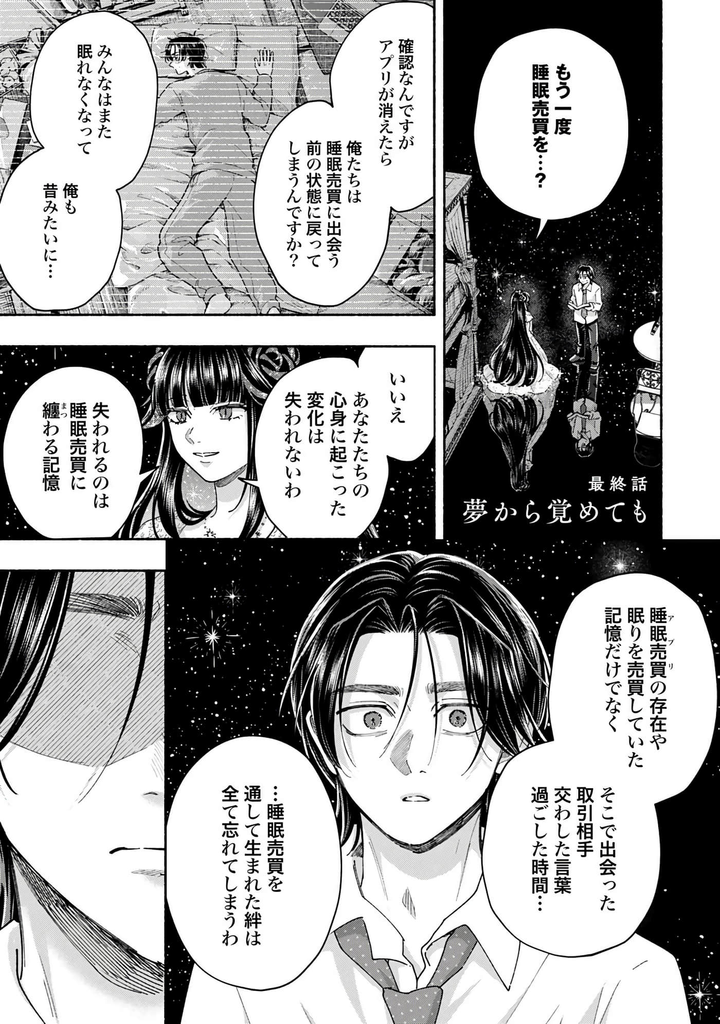 第 4 卷 第 125 页