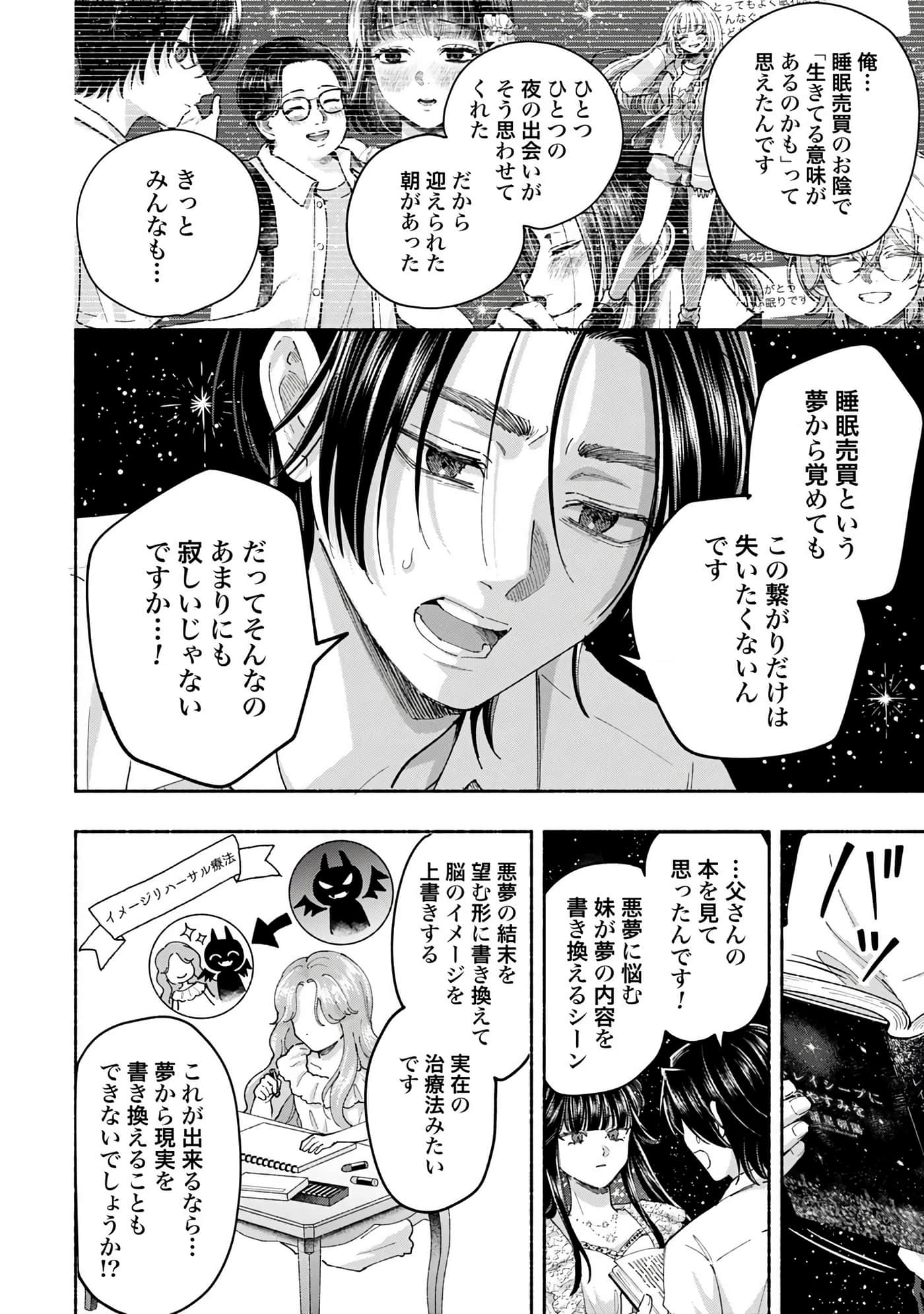 第 4 卷 第 126 页