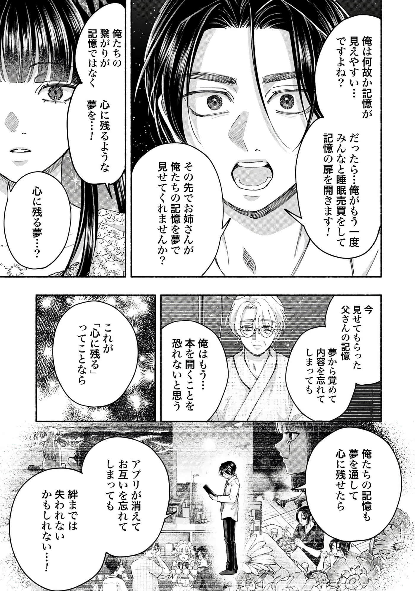 第 4 卷 第 127 页