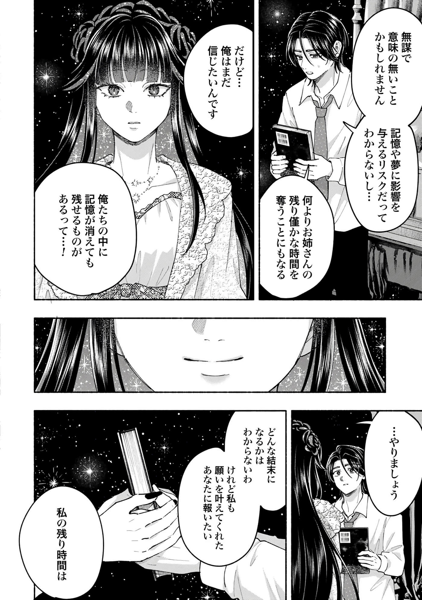 第 4 卷 第 128 页