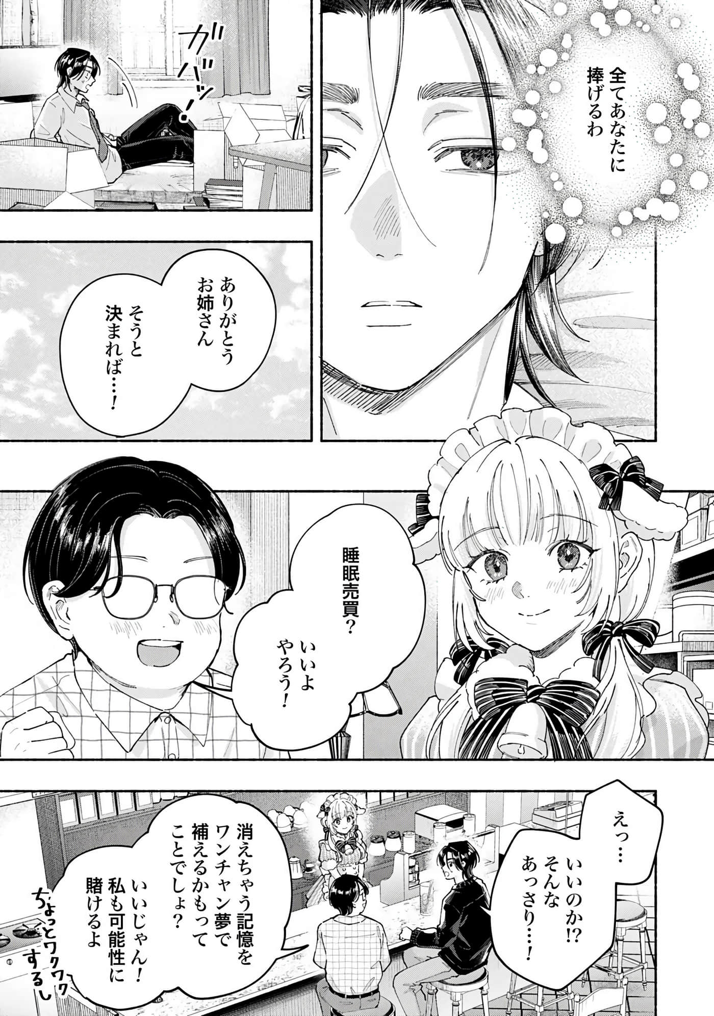 第 4 卷 第 129 页
