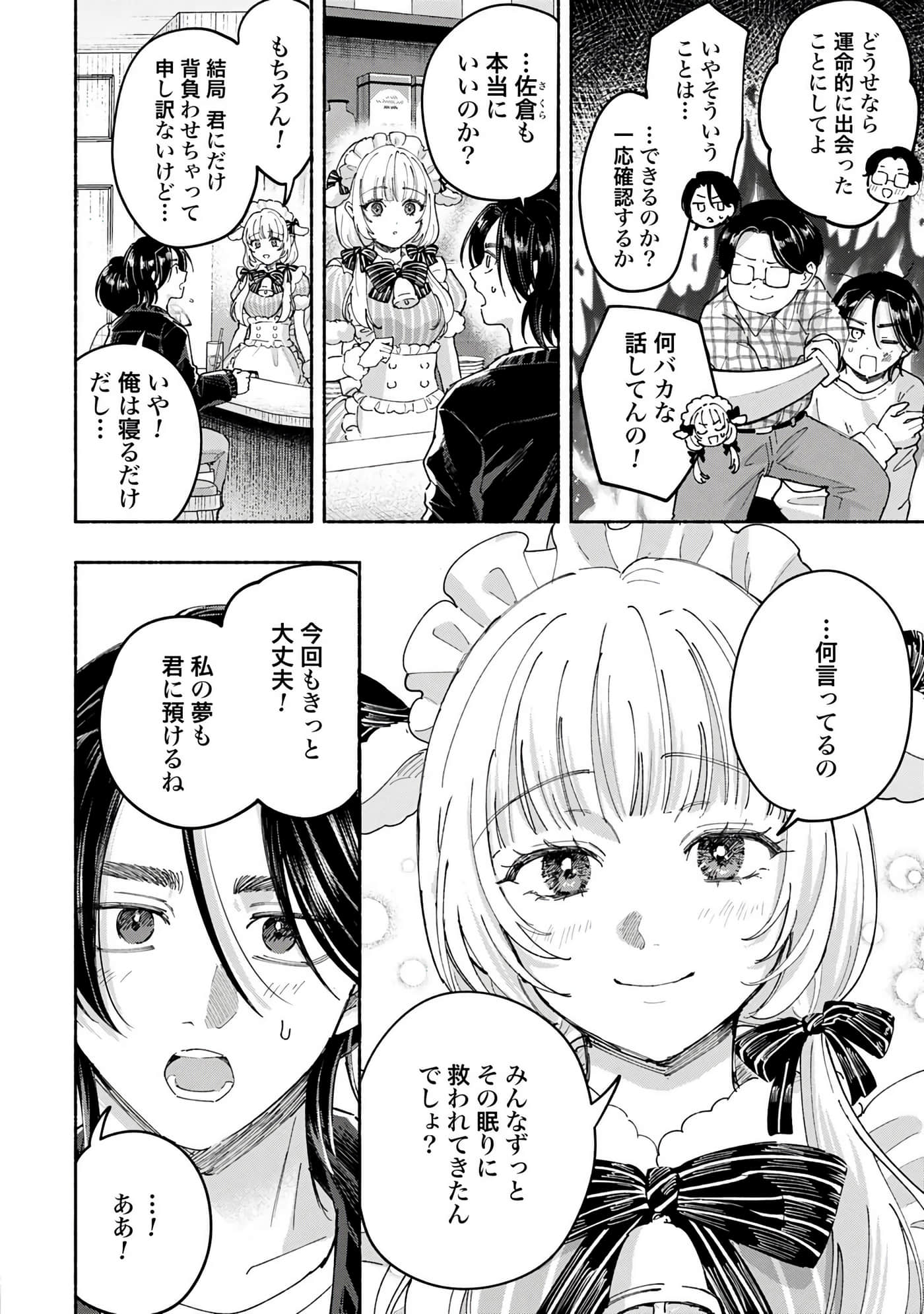 第 4 卷 第 130 页