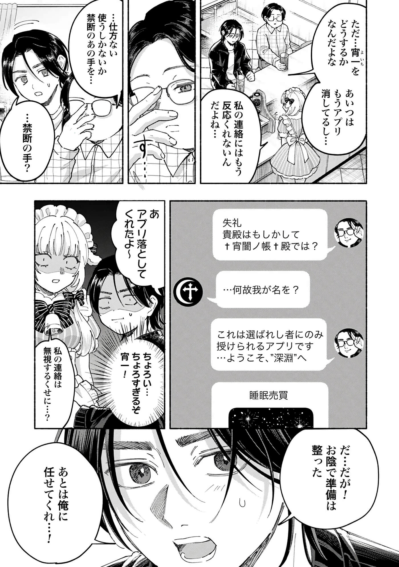 第 4 卷 第 131 页