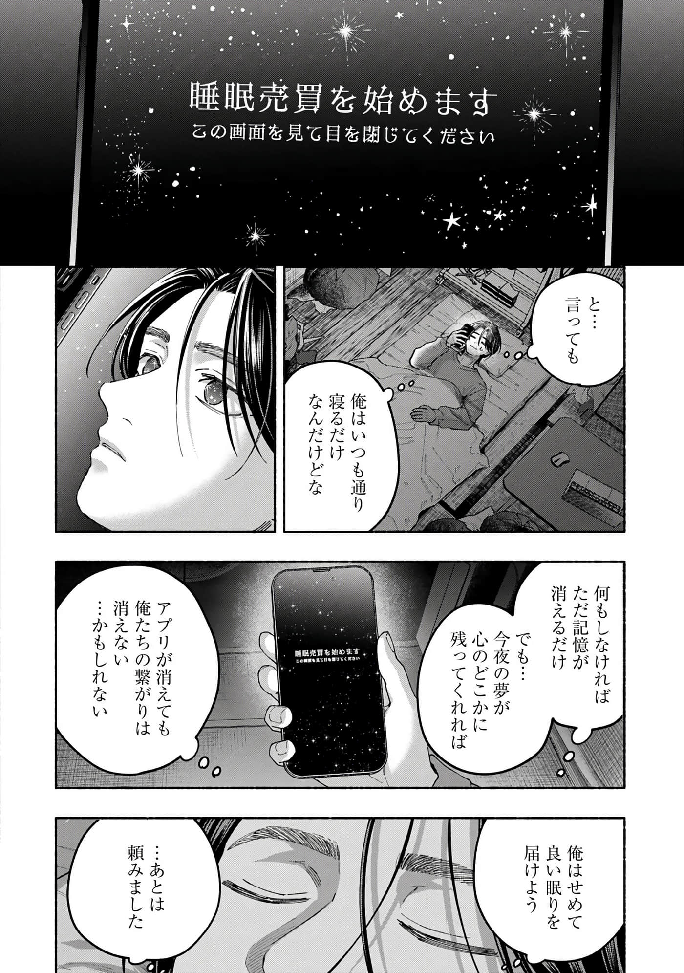 第 4 卷 第 132 页