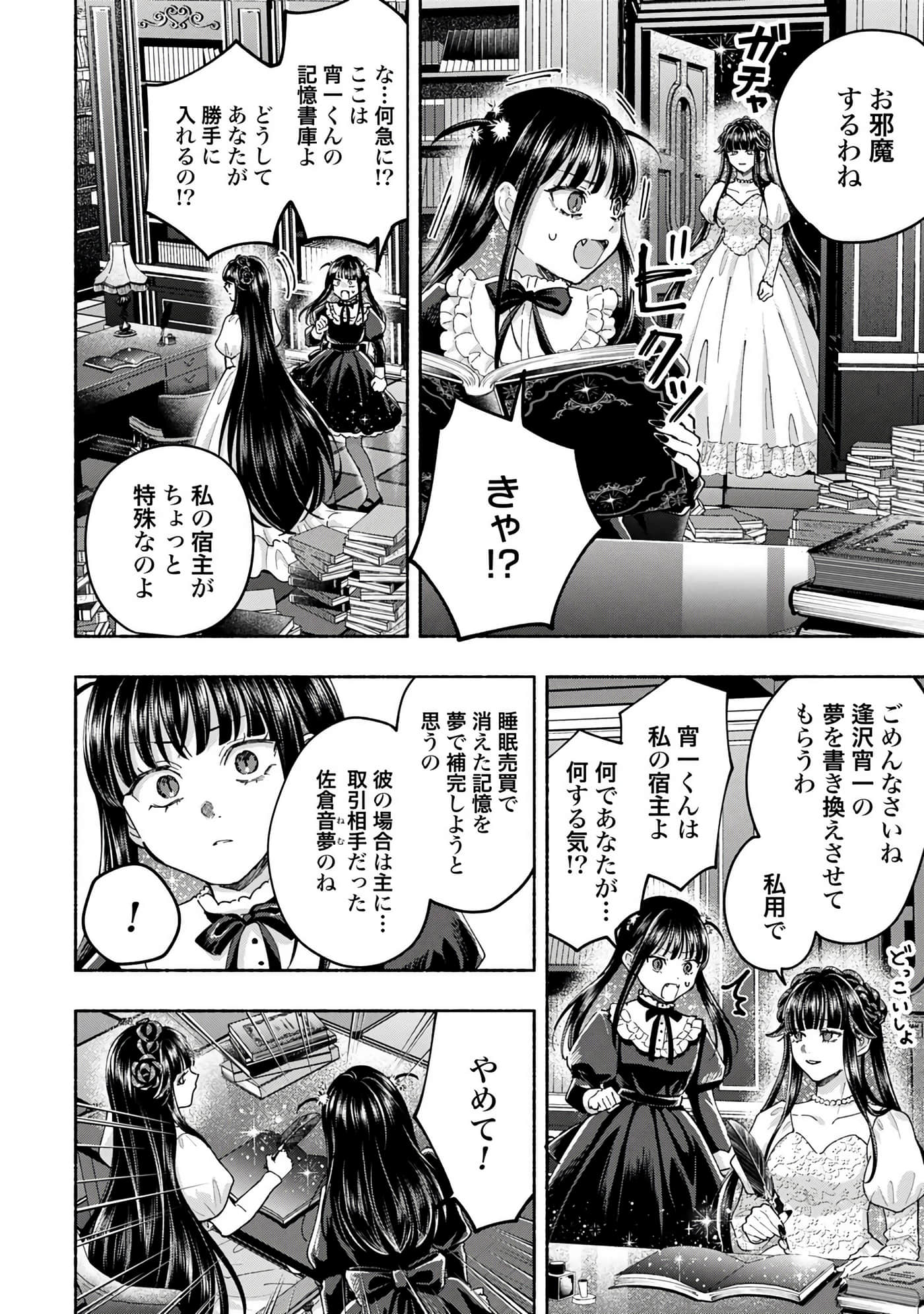 第 4 卷 第 134 页