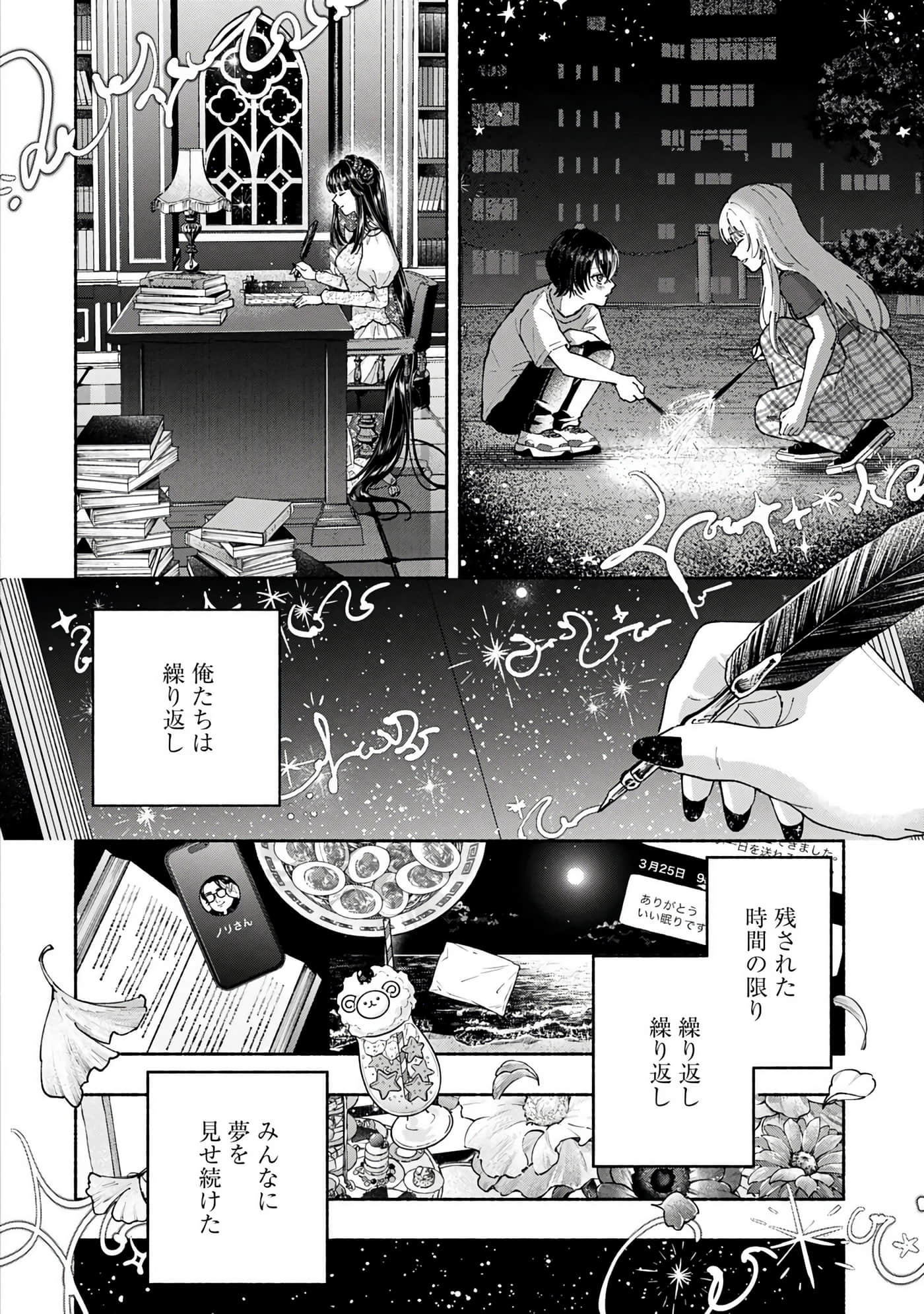 第 4 卷 第 136 页