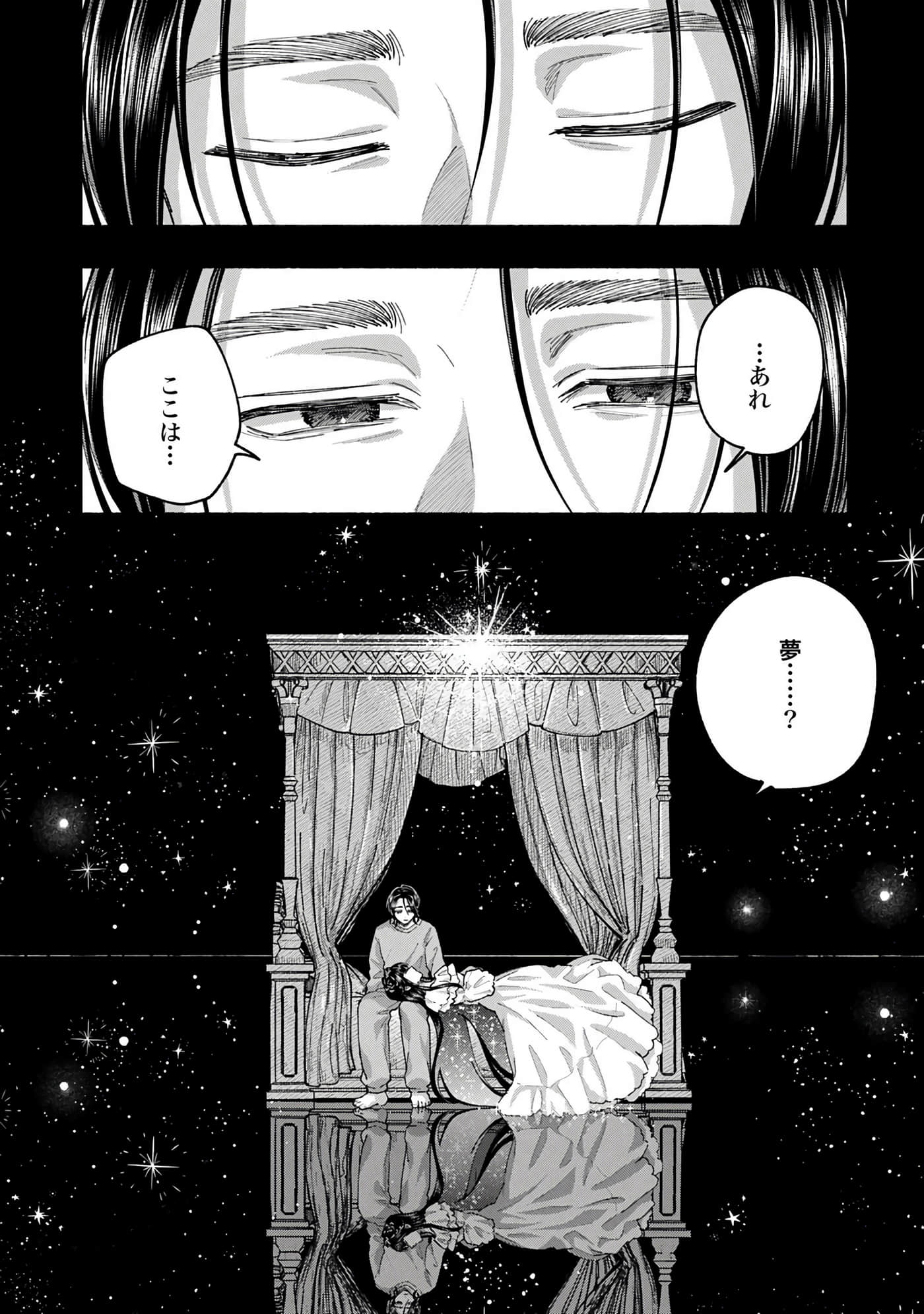 第 4 卷 第 137 页