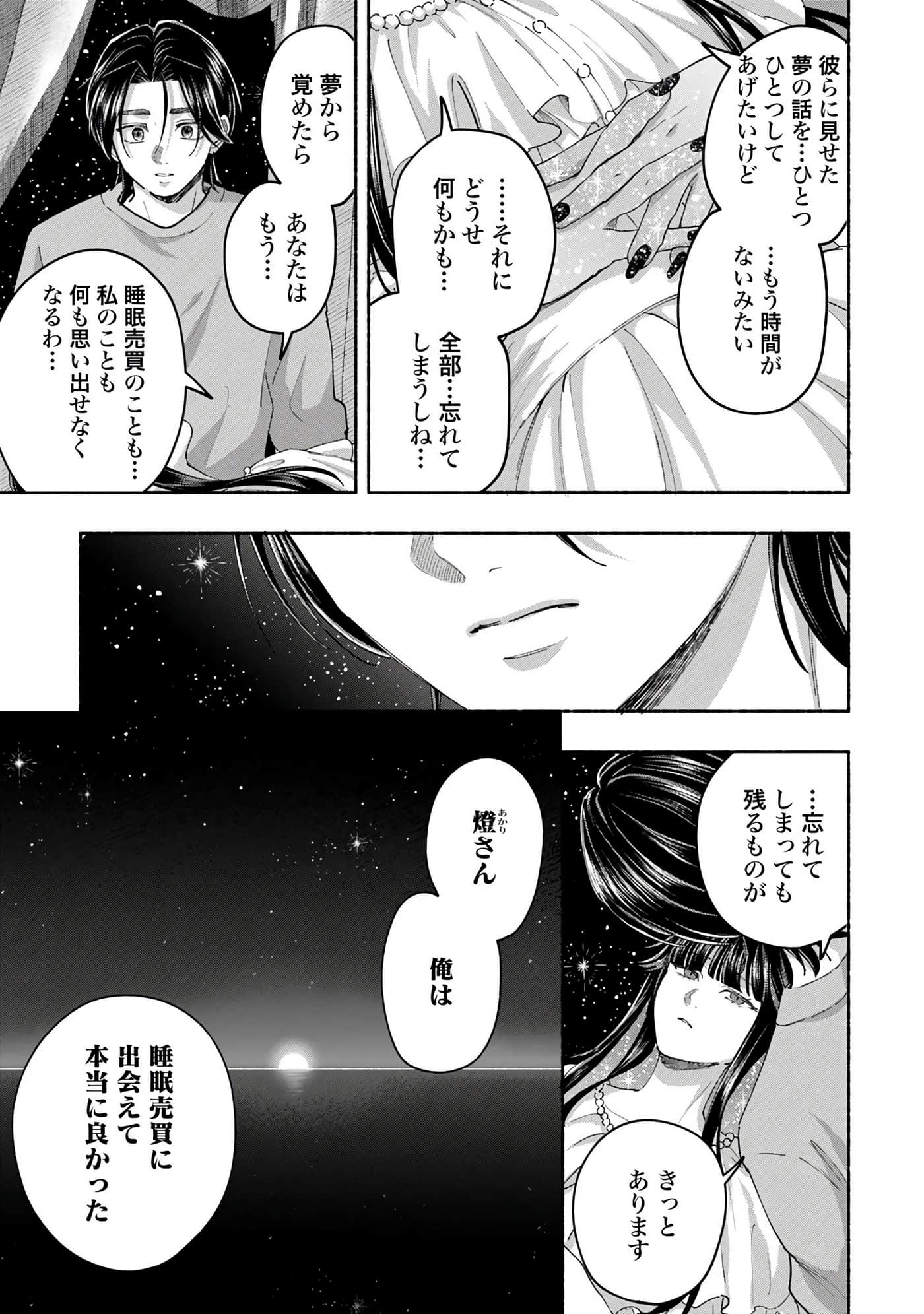 第 4 卷 第 139 页
