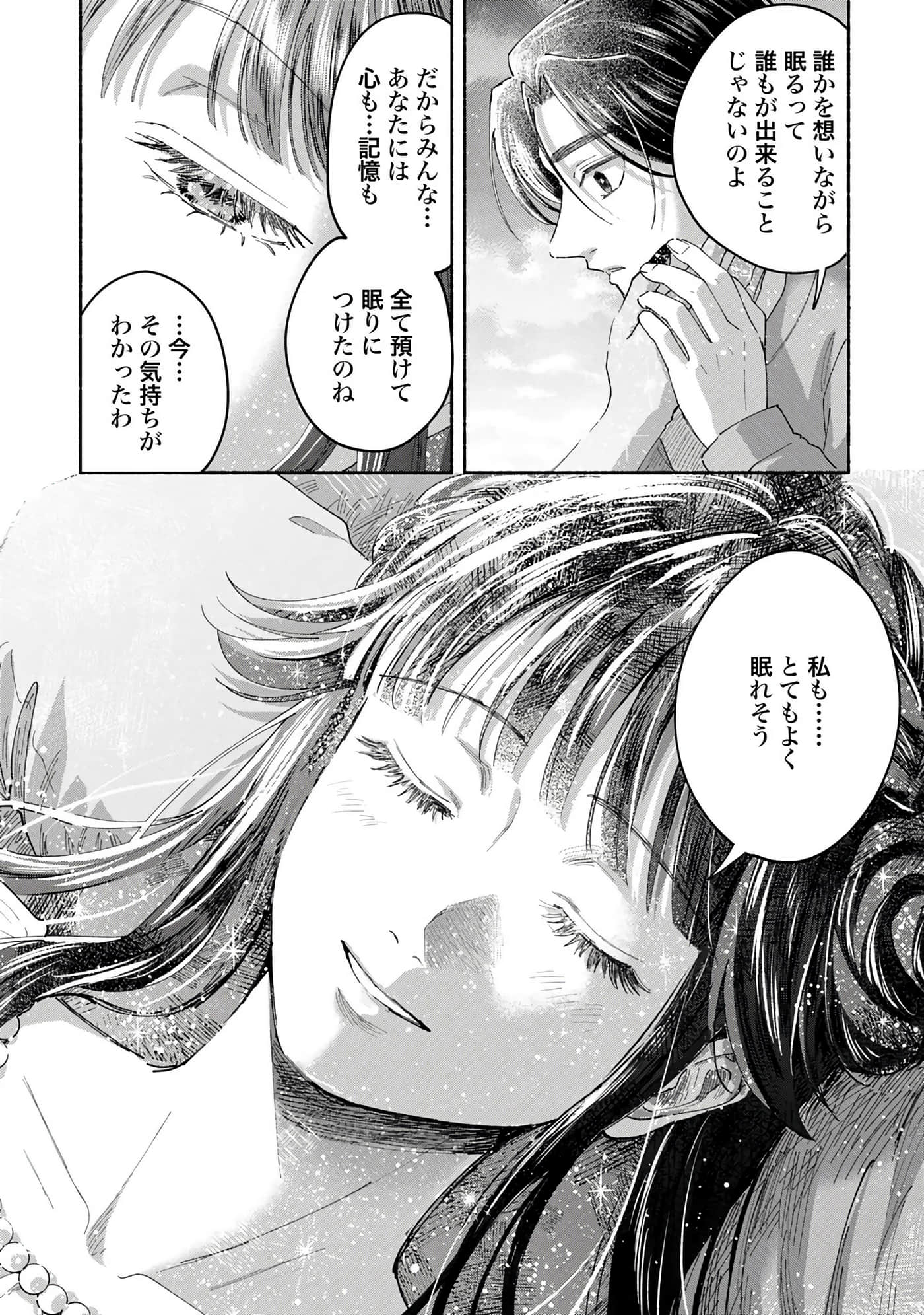 第 4 卷 第 141 页