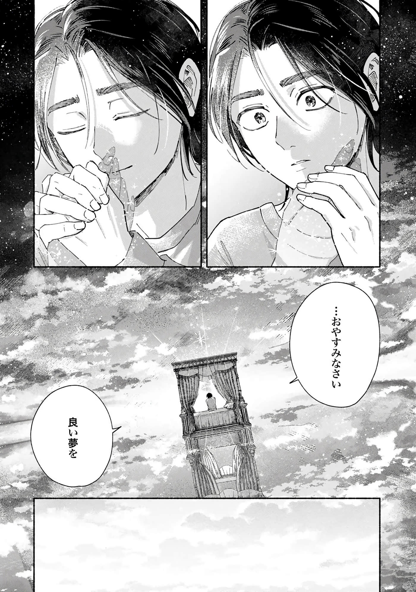 第 4 卷 第 142 页