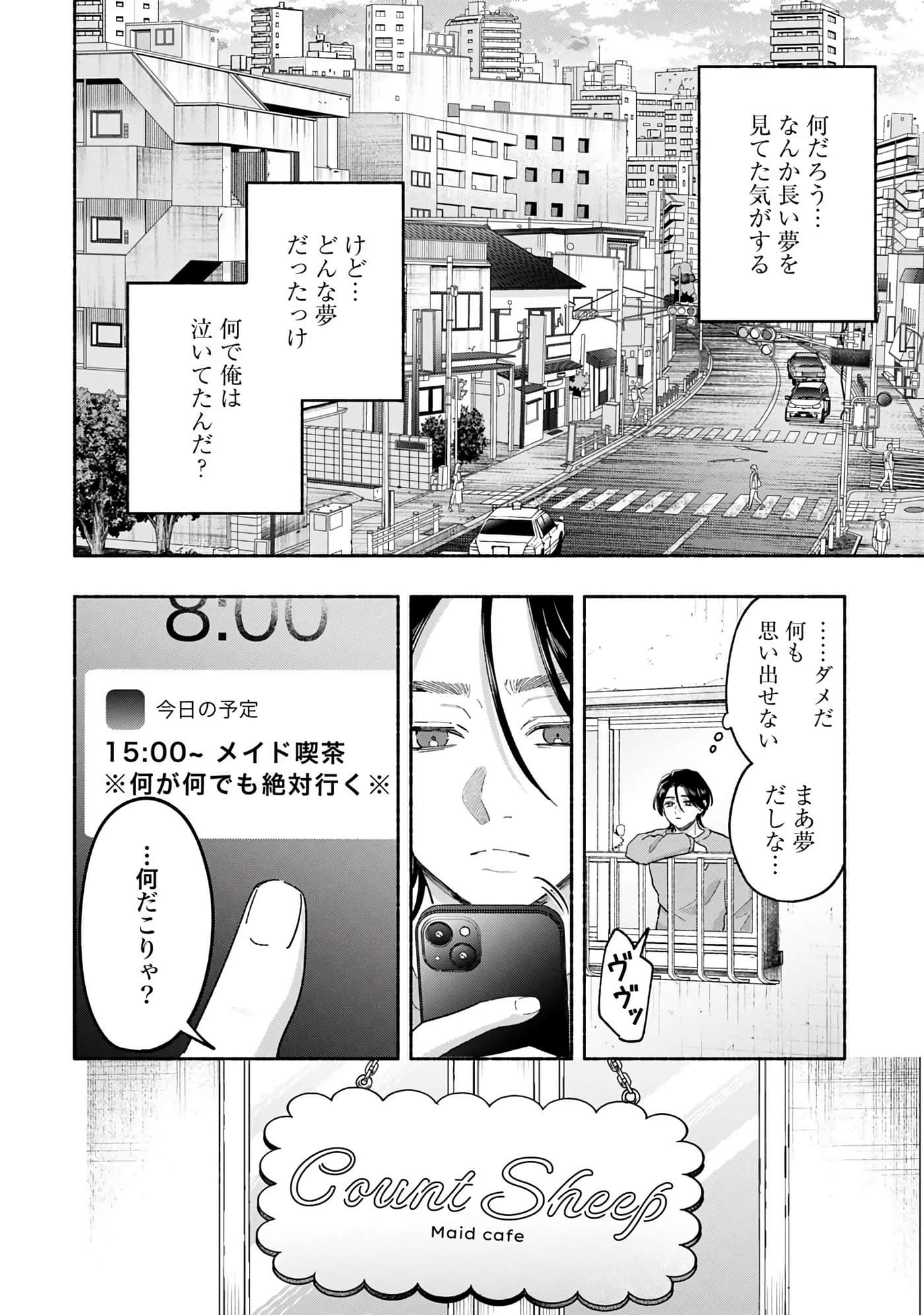第 4 卷 第 144 页