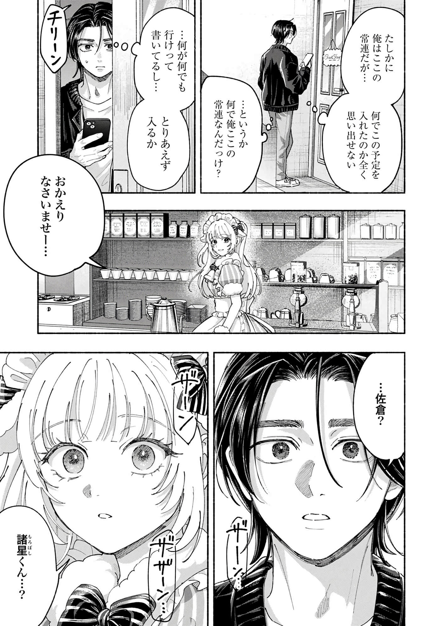 第 4 卷 第 145 页