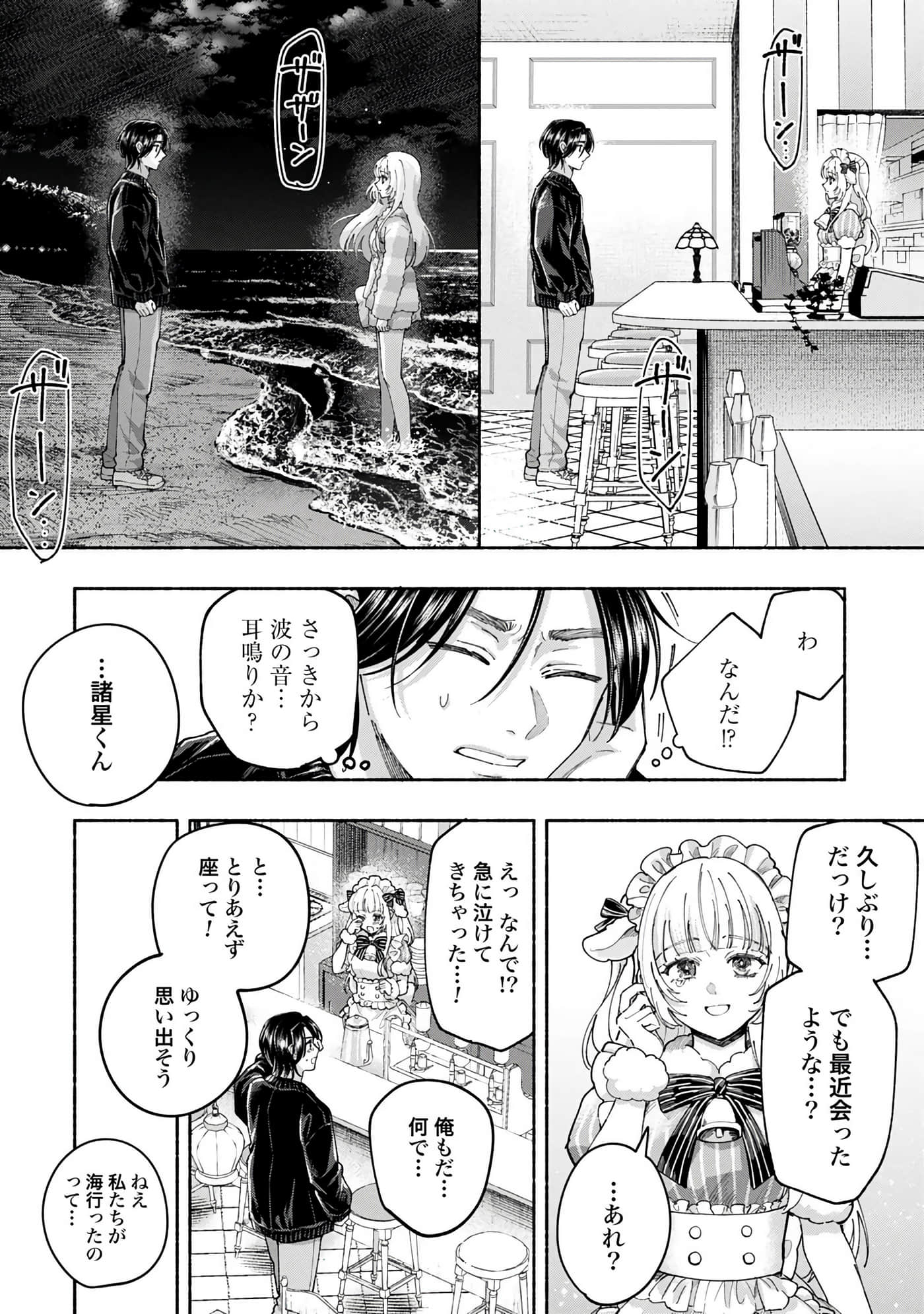 第 4 卷 第 146 页