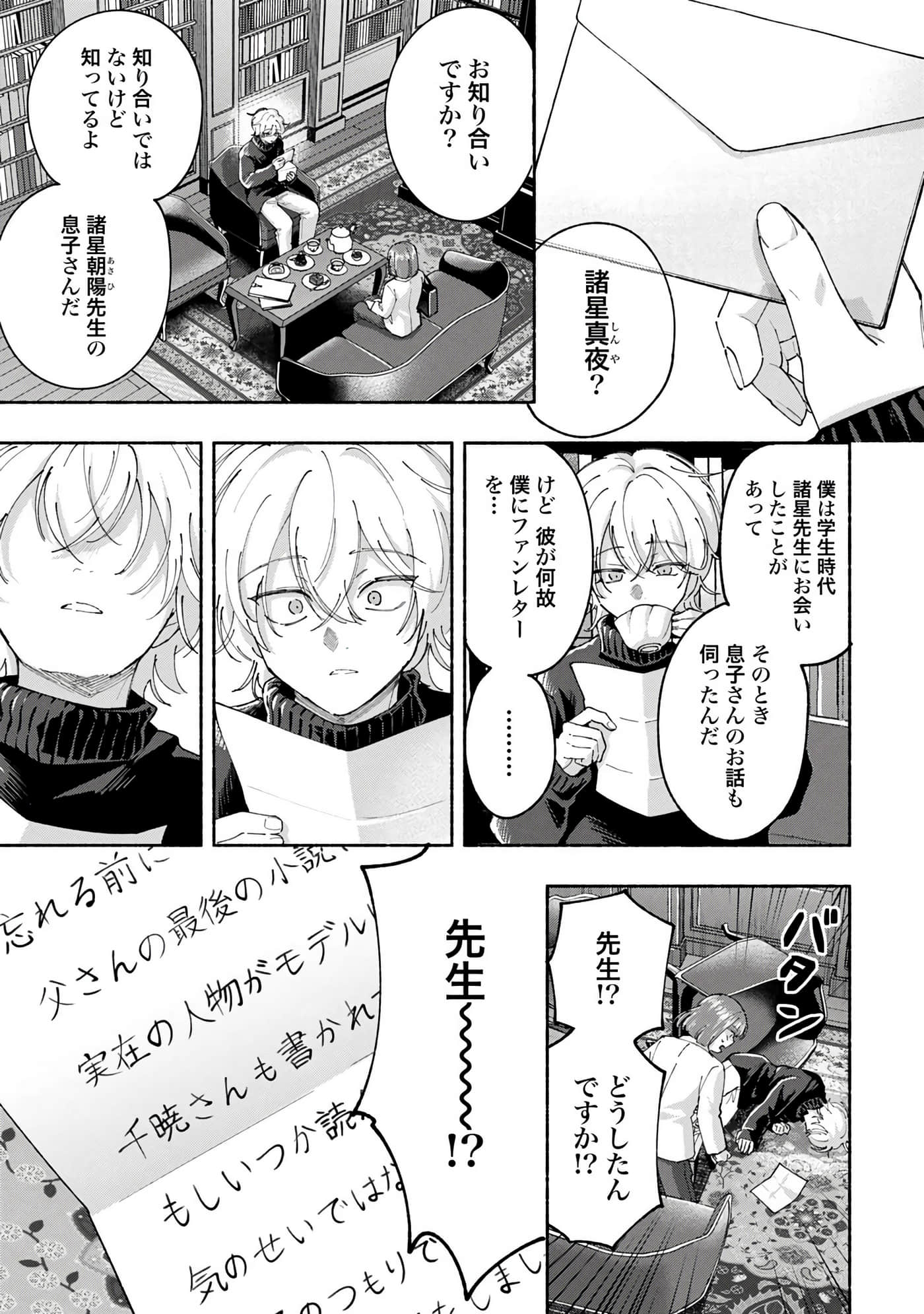 第 4 卷 第 147 页