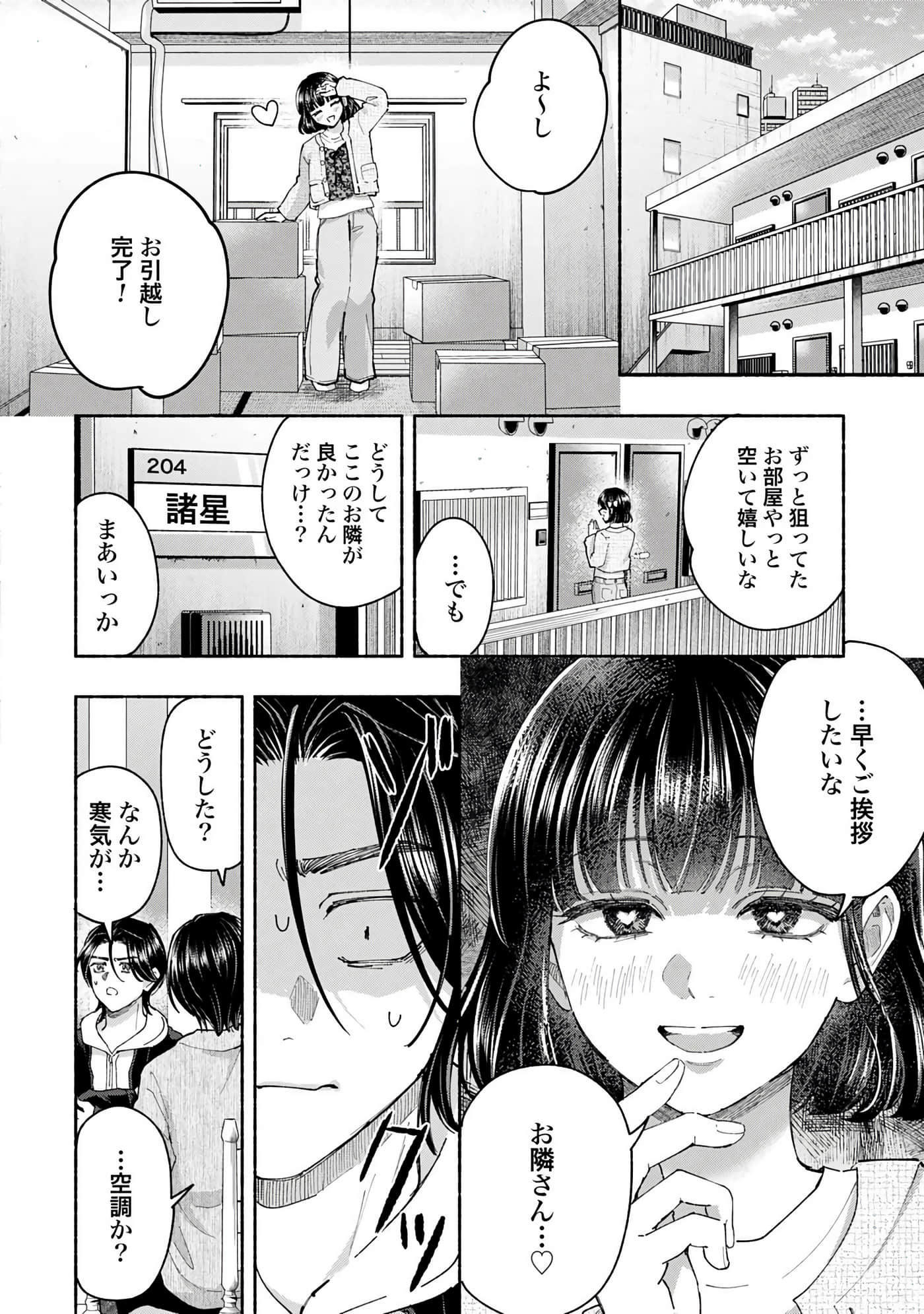 第 4 卷 第 148 页