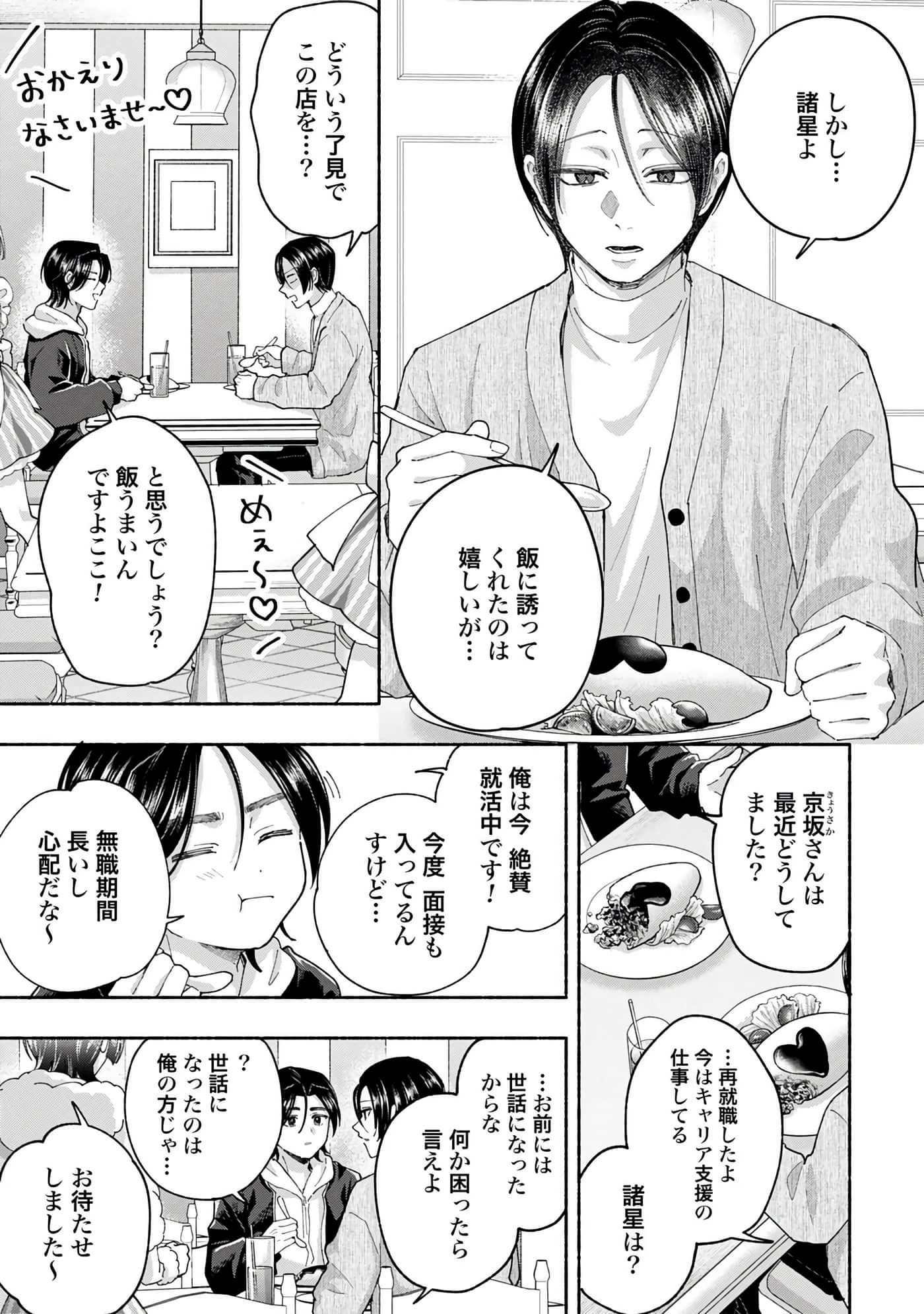 第 4 卷 第 149 页
