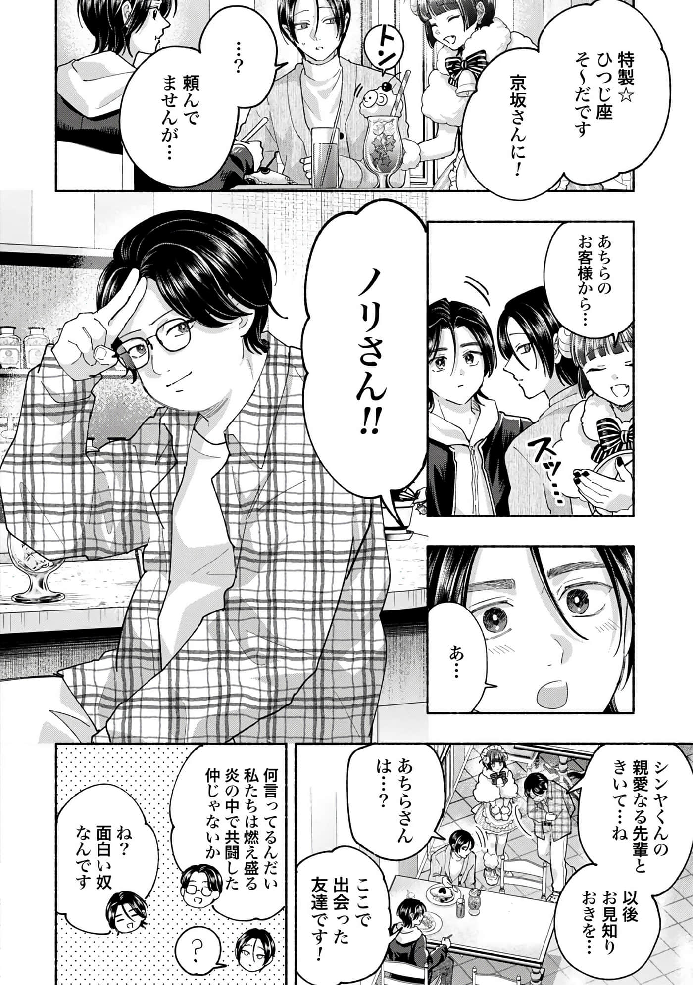 第 4 卷 第 150 页