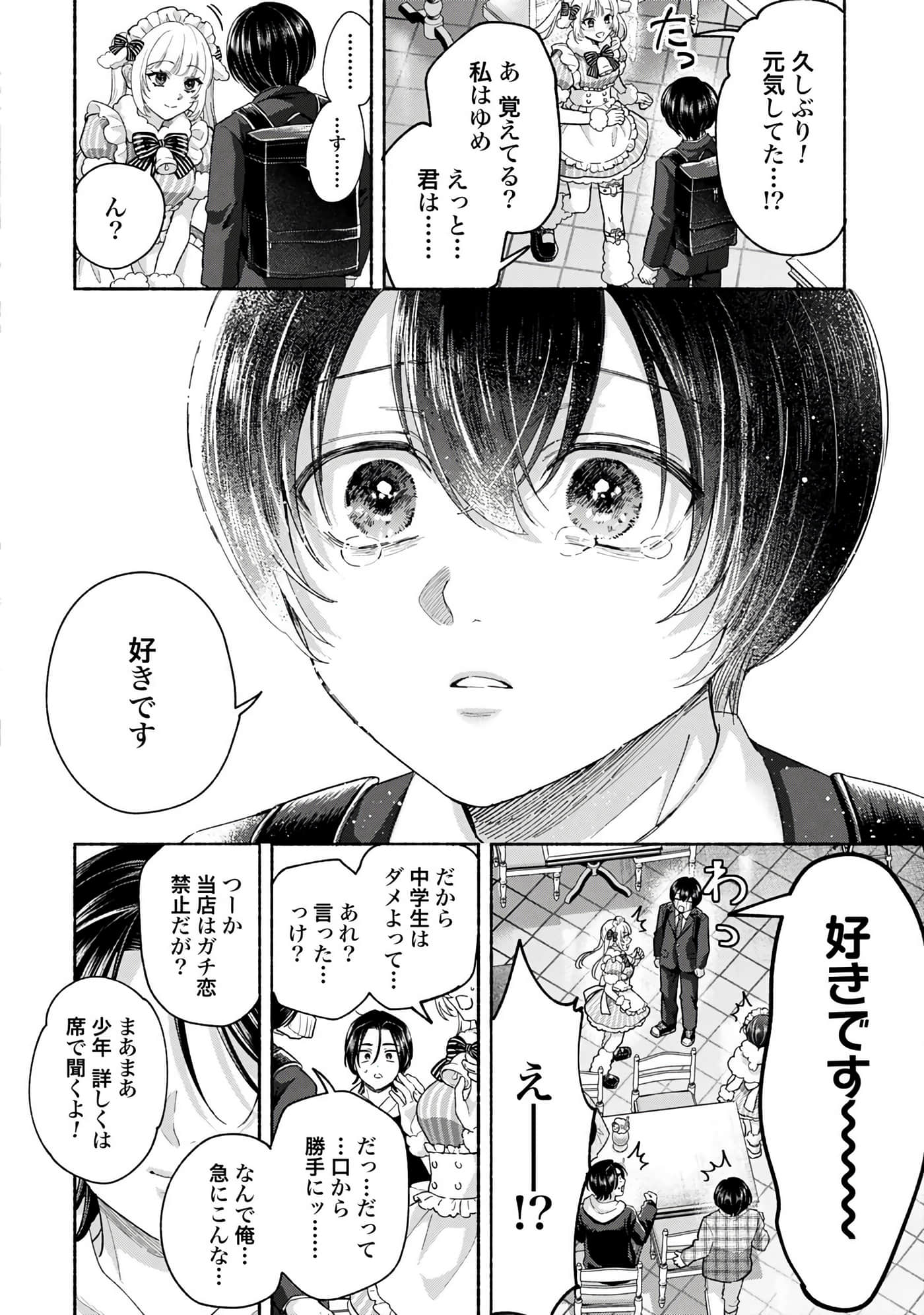 第 4 卷 第 152 页