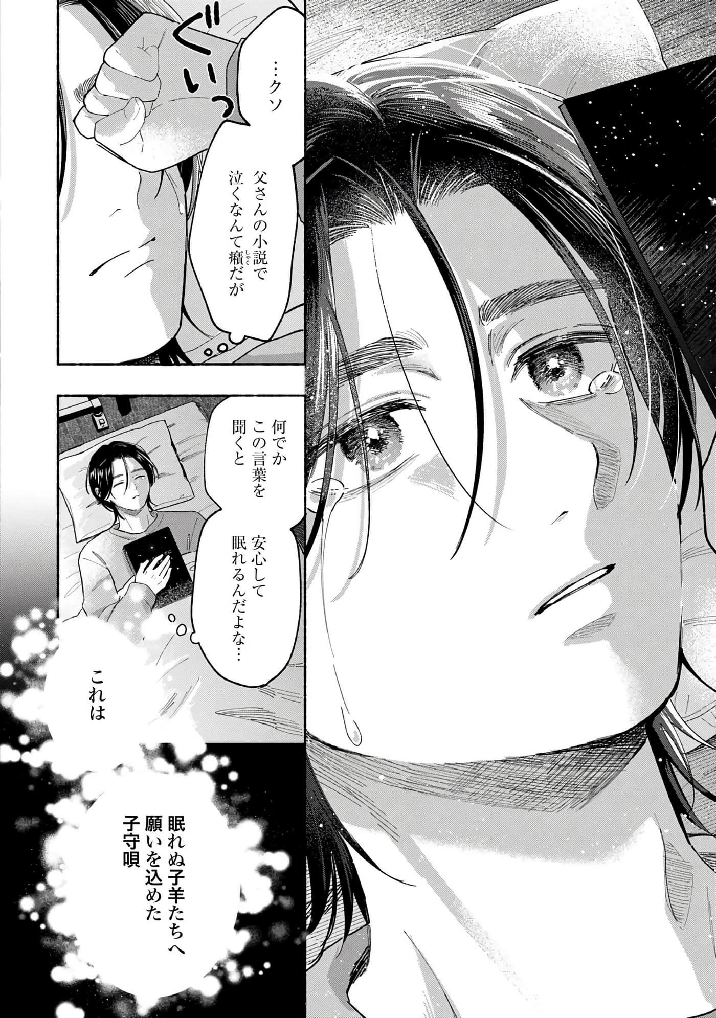 第 4 卷 第 156 页