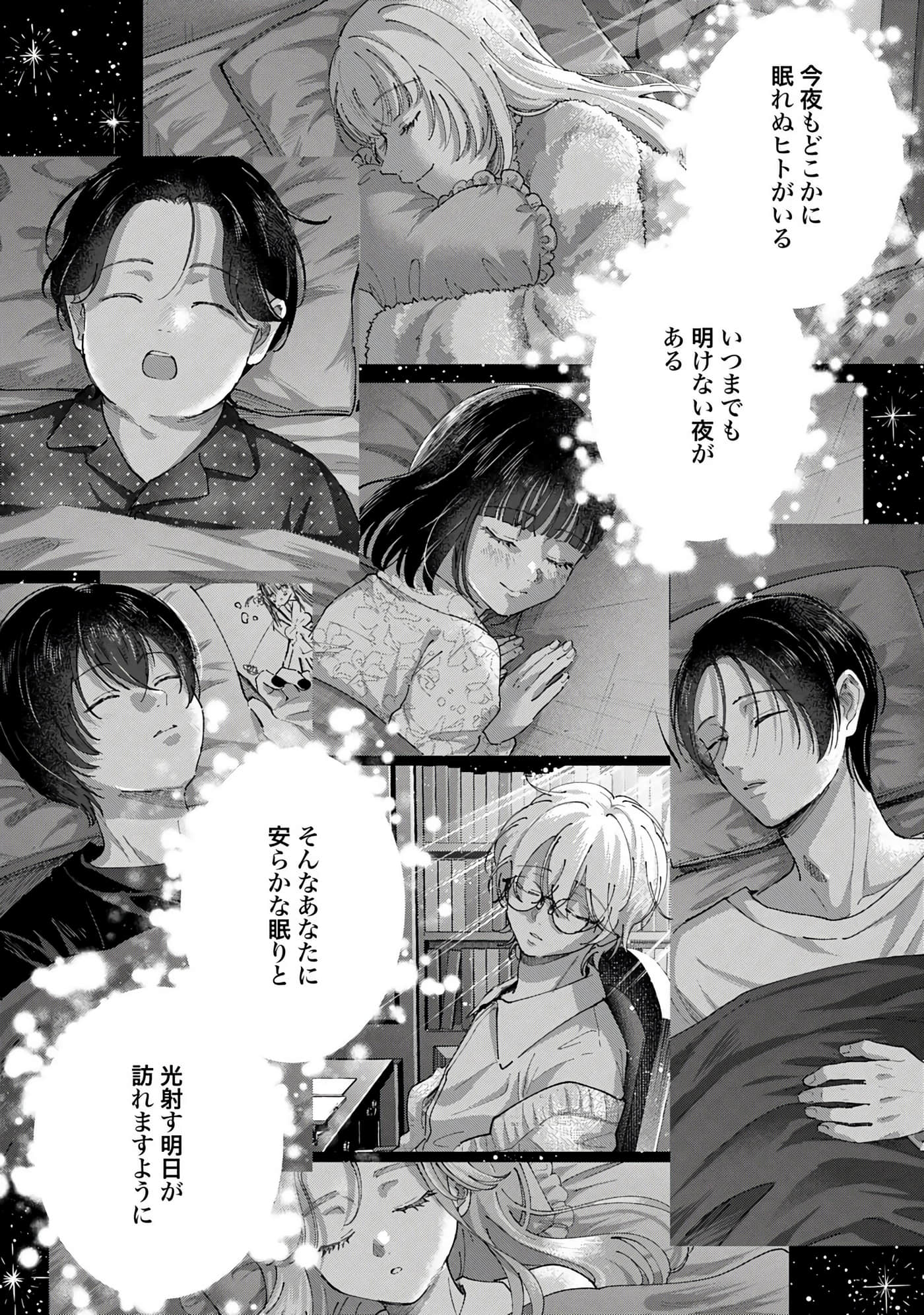 第 4 卷 第 157 页