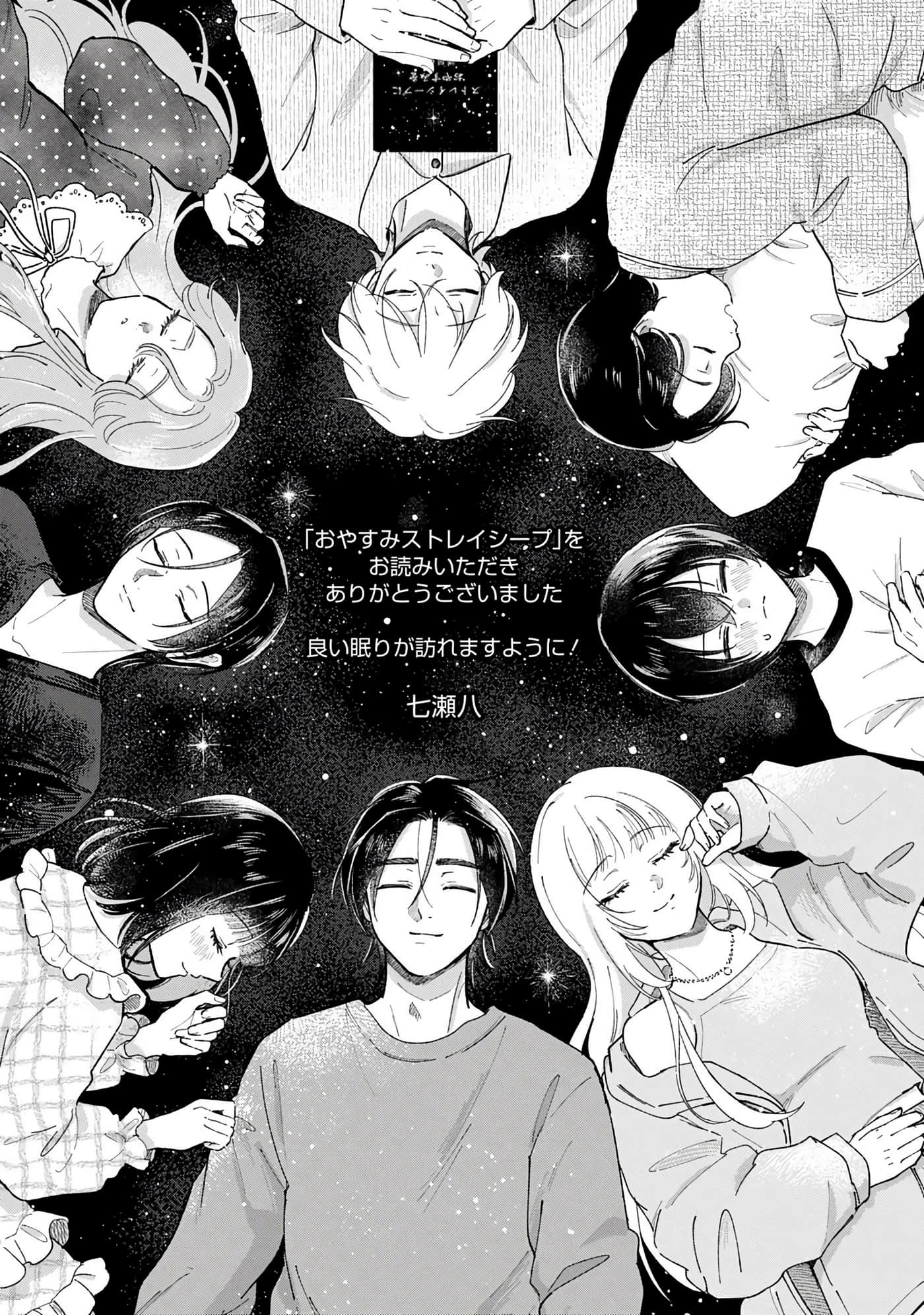 第 4 卷 第 159 页