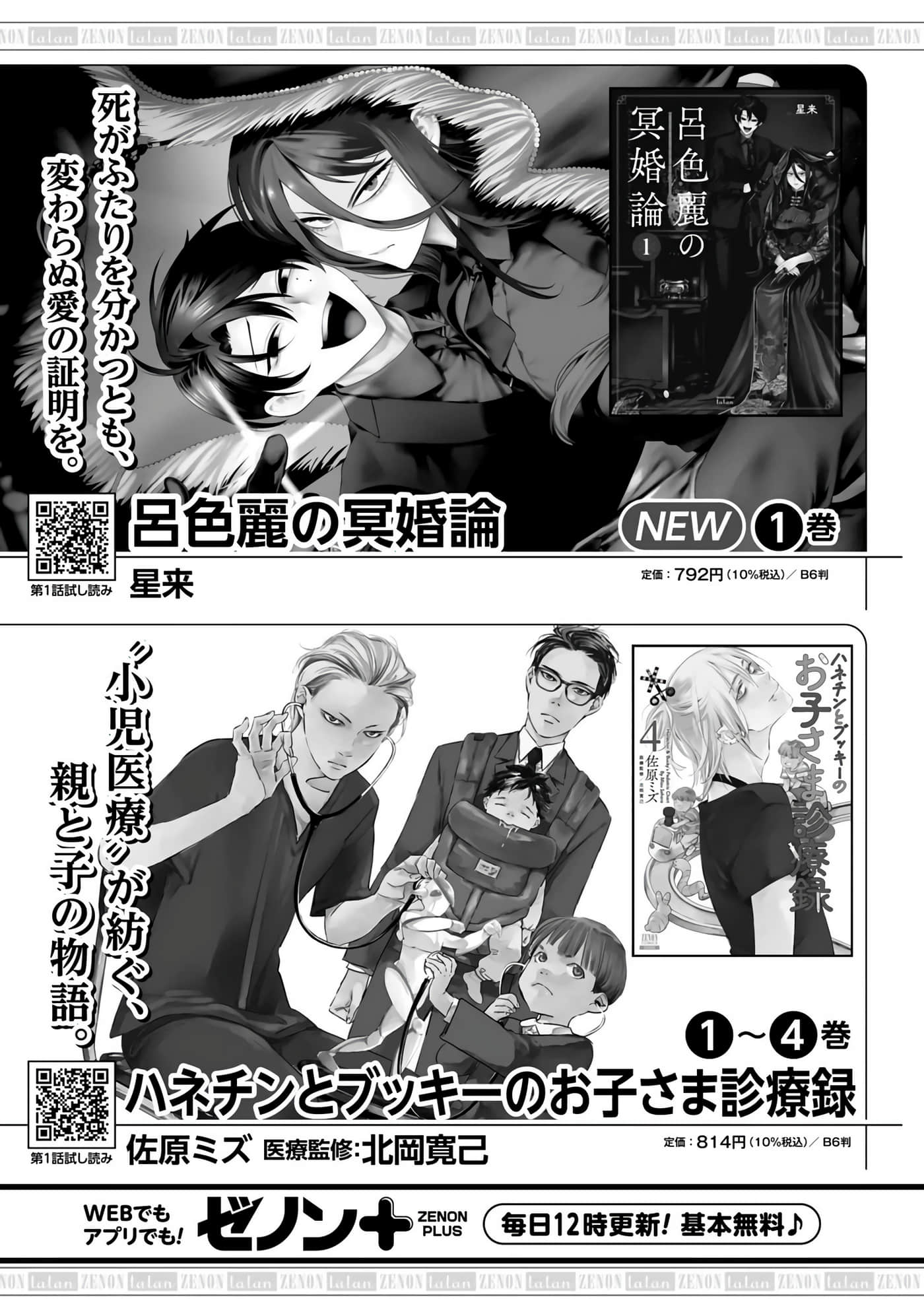 第 4 卷 第 161 页