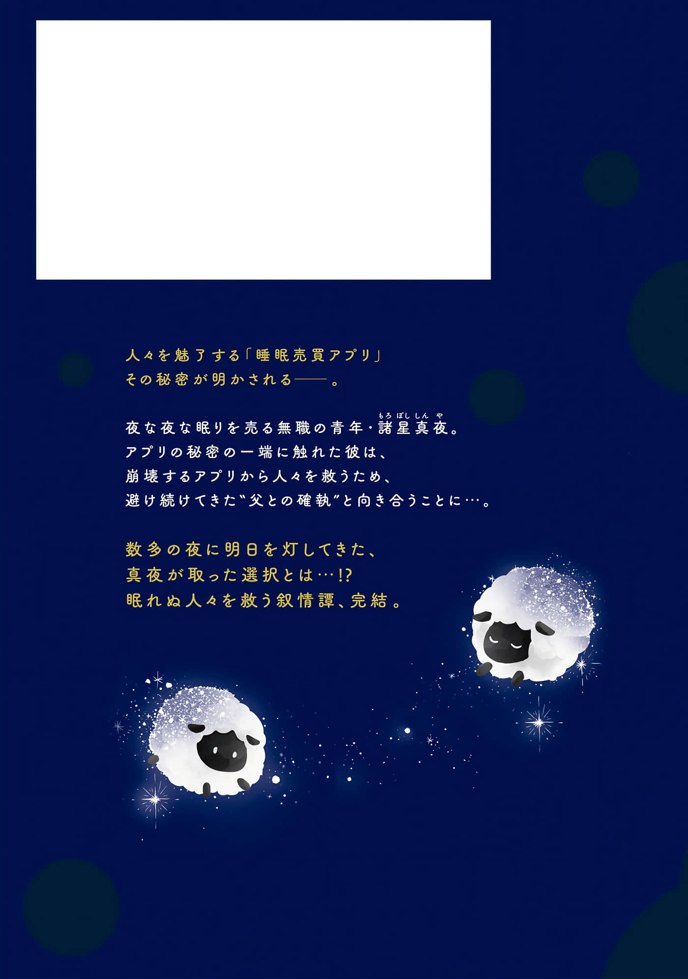 第 4 卷 第 166 页