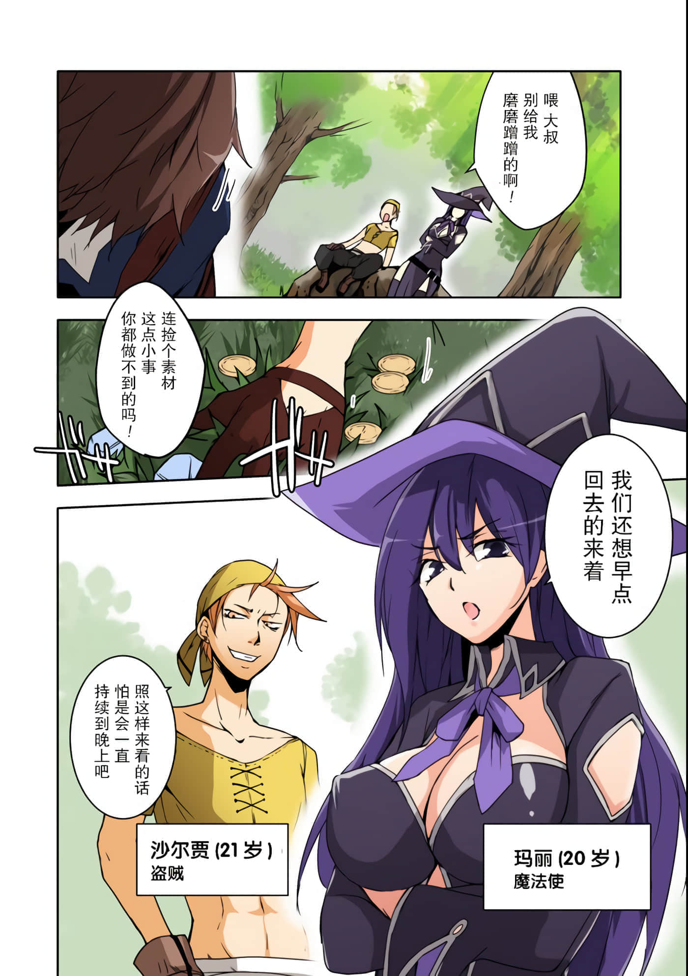 第 7 页