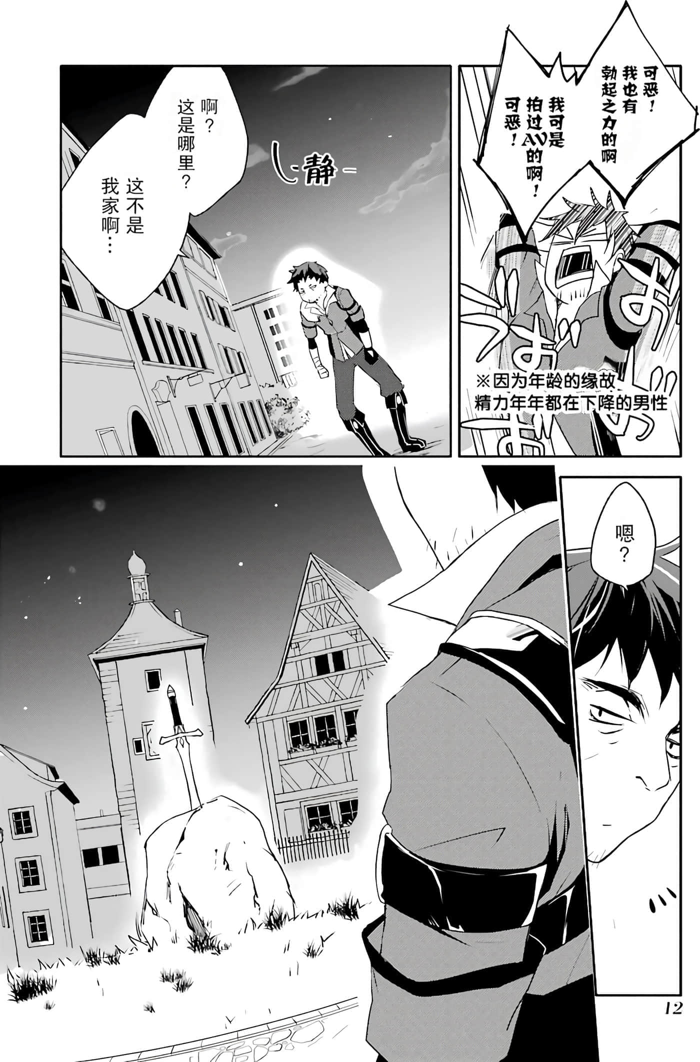 第 13 页