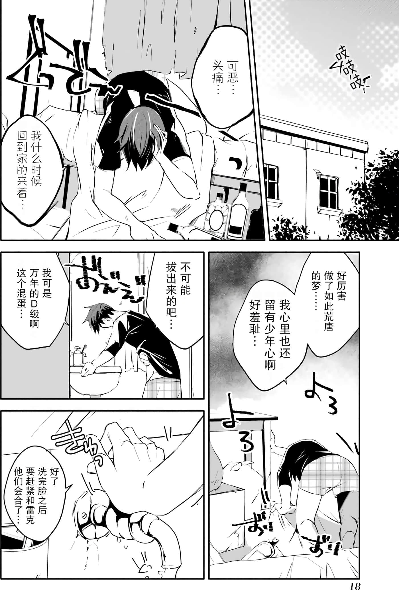 第 19 页