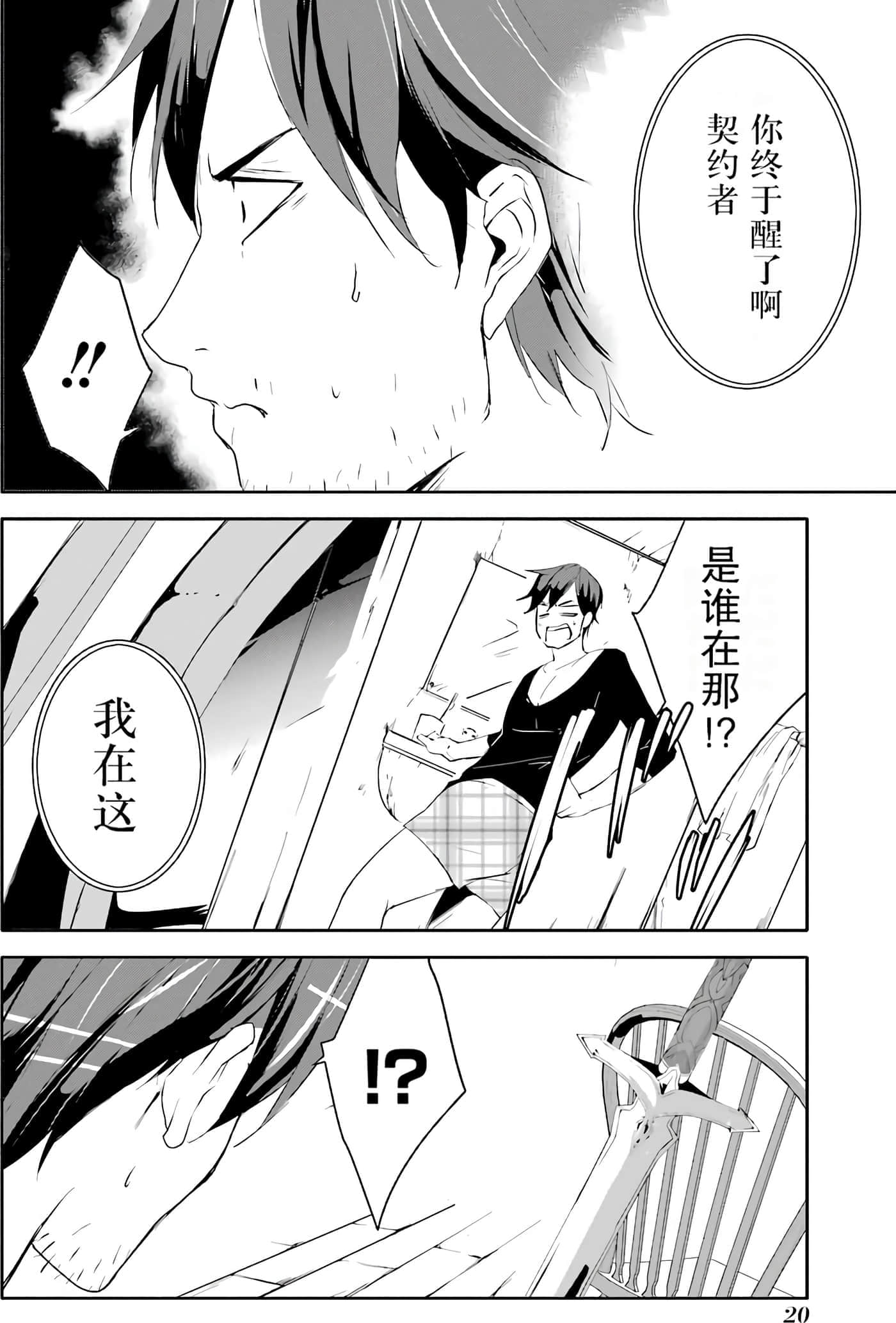 第 21 页