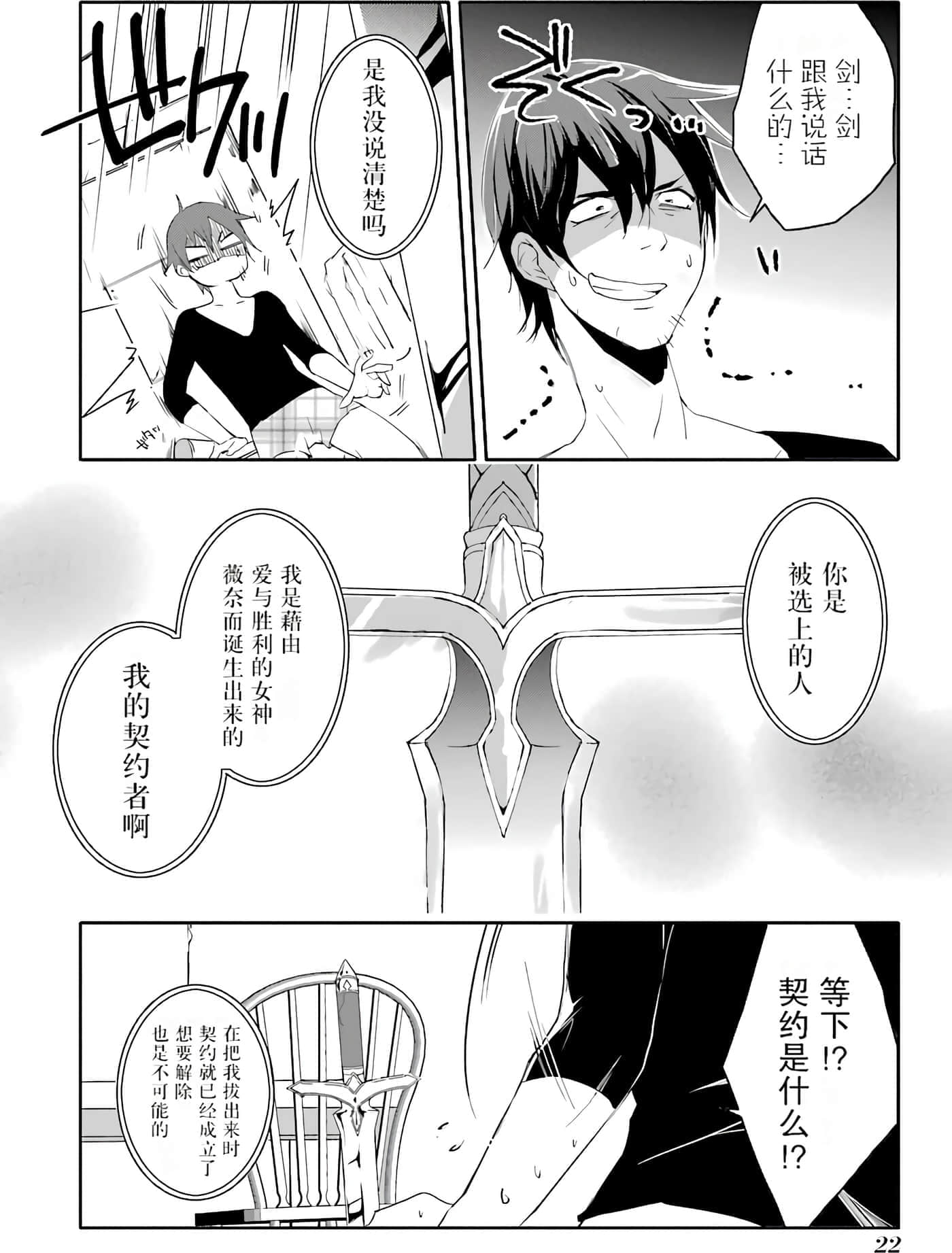 第 23 页